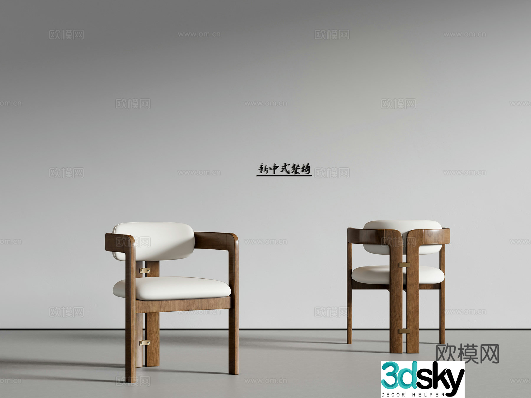 New Chinese Song style dining chair single chair 3D model
