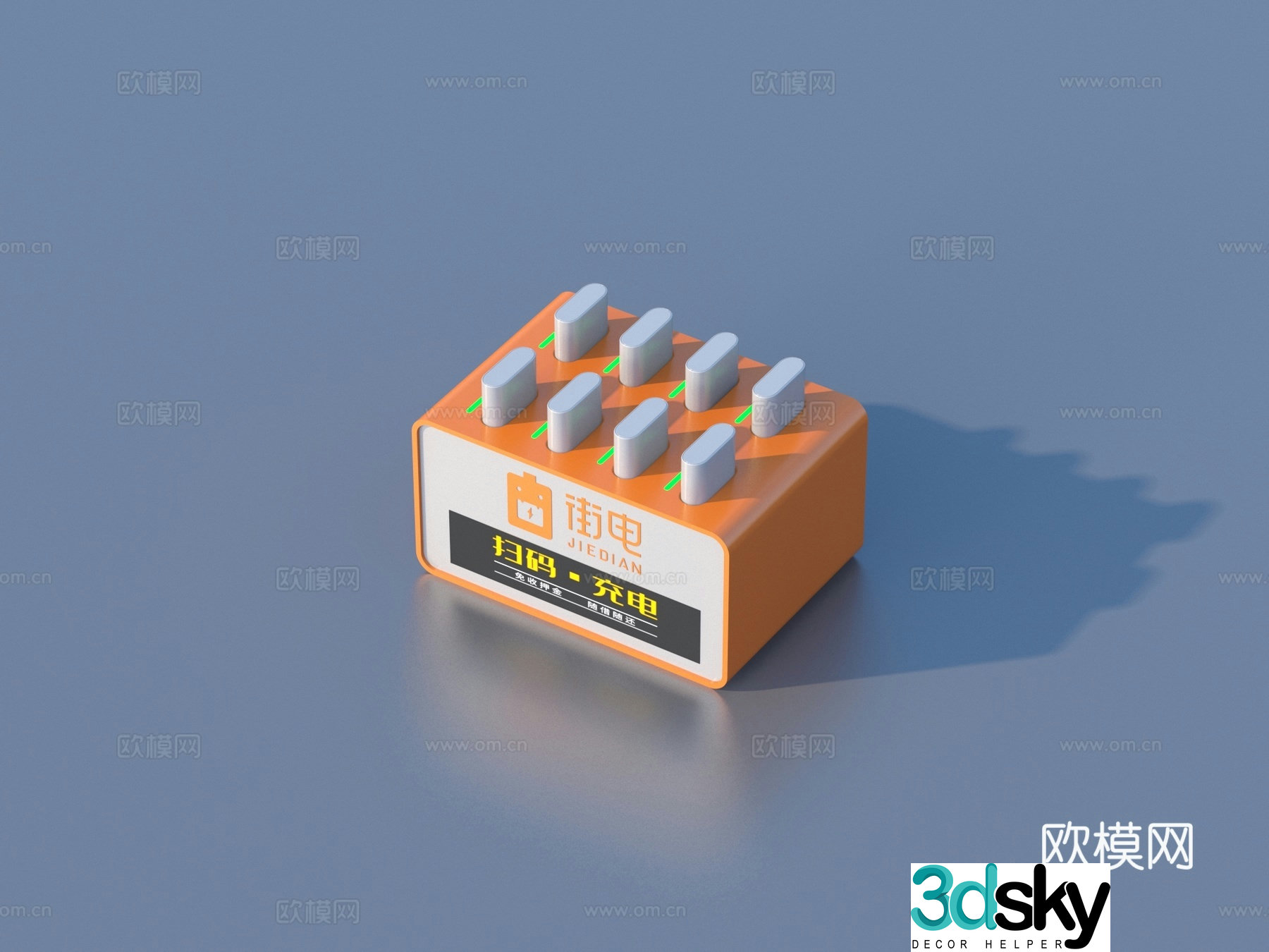 Power Bank Shared Power Bank 3D Model