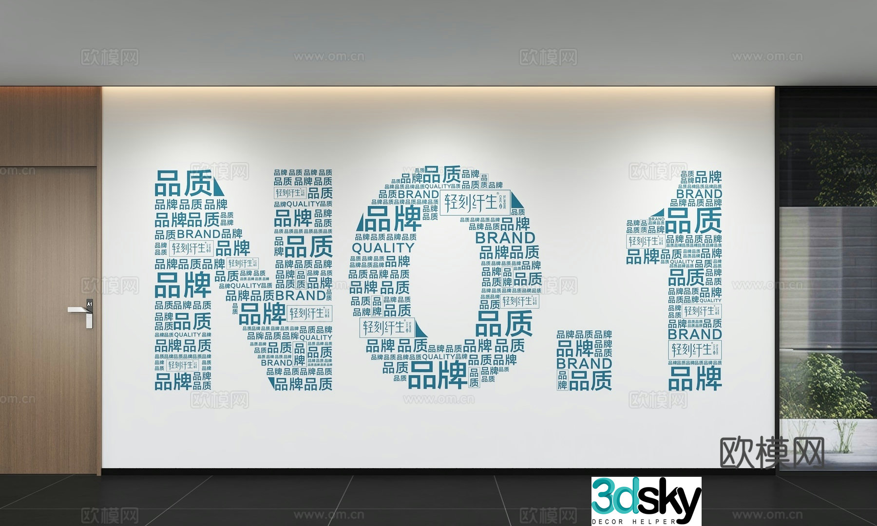Modern corporate culture wall Office background wall Corridor Promotional column Slogan Slogan Corporate style 3D model