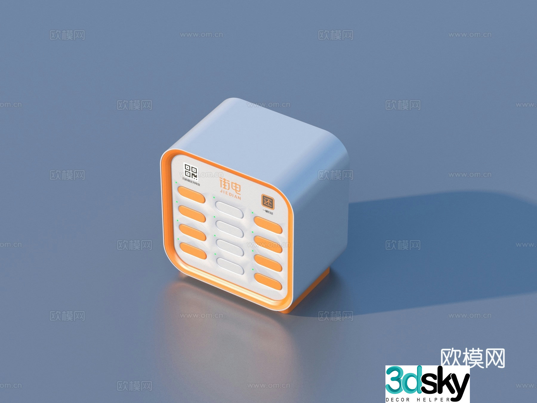 Power Bank Shared Power Bank 3D Model
