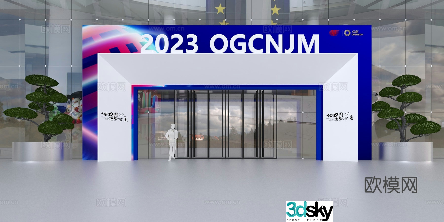 3D model of movable door head