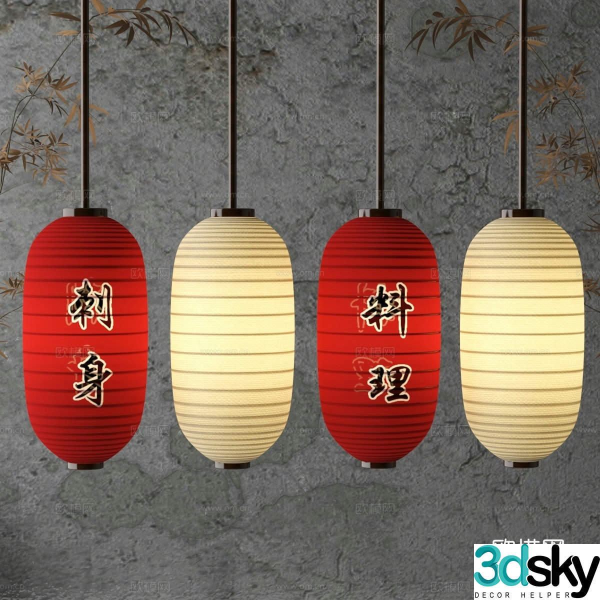 Lantern 3d model
