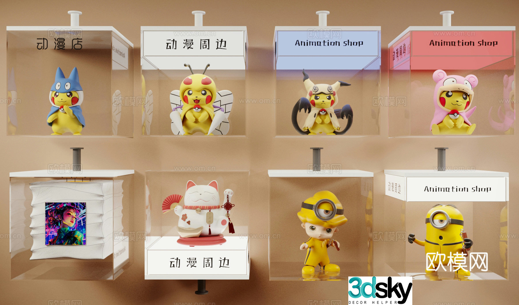 Modern light box Soft film light box Advertising light box Acrylic light box Animation figure storage box 3D model