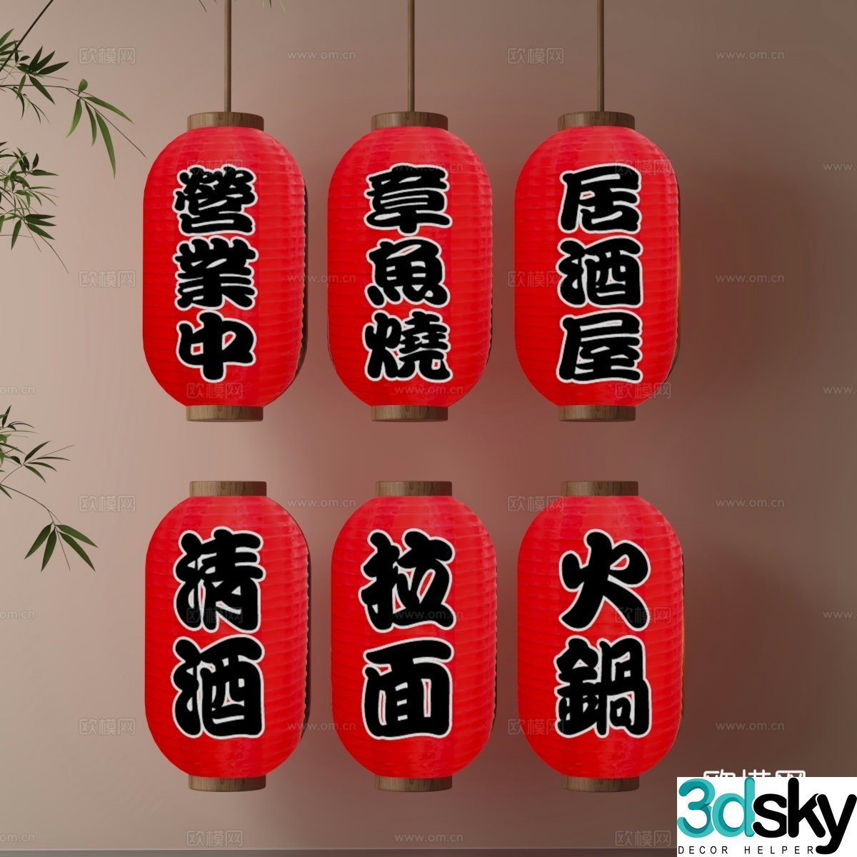 Lantern 3d model