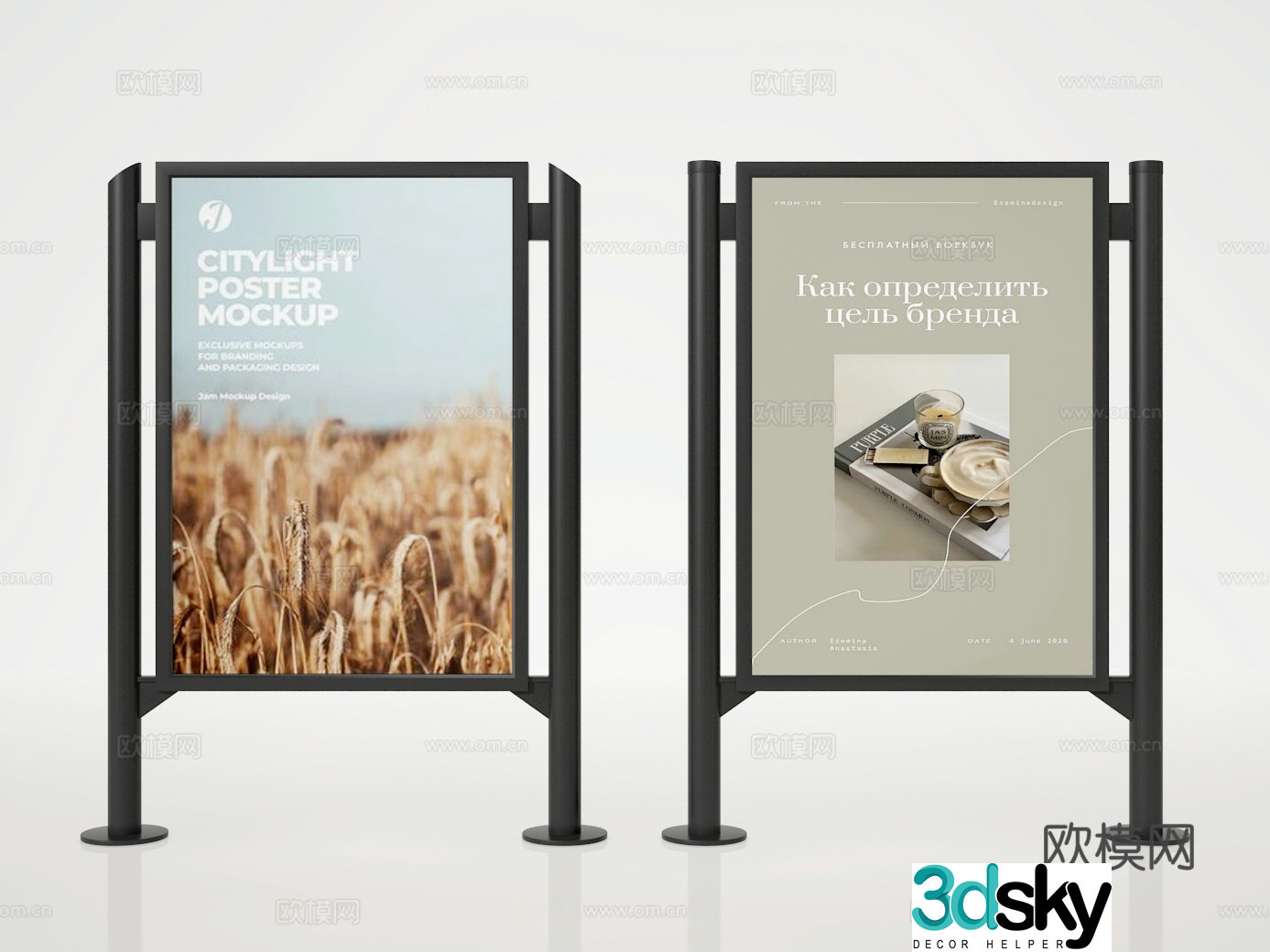 billboard 3d model