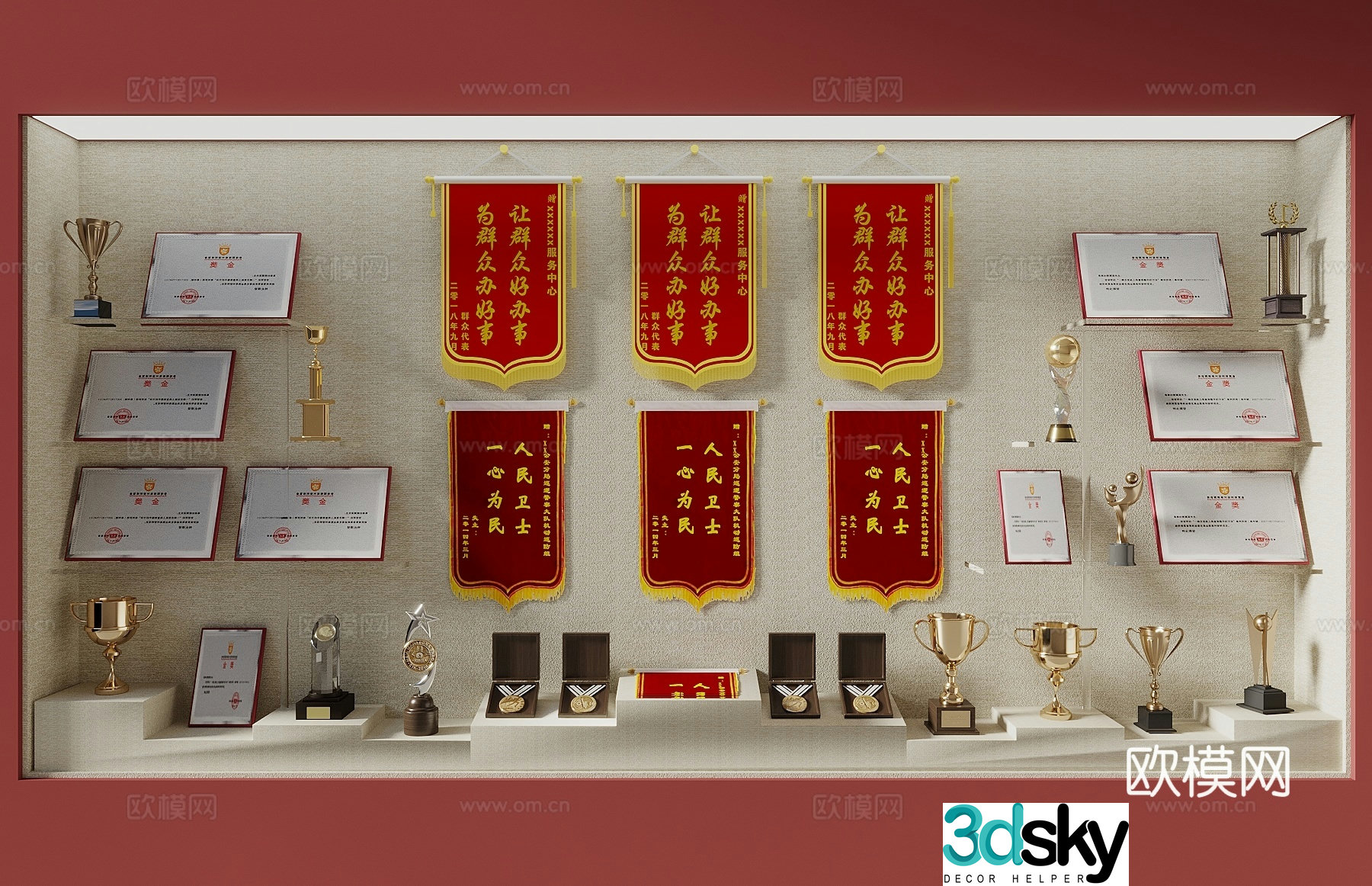 Trophy Medal Medal Certificate Pennant Medal 3D Model
