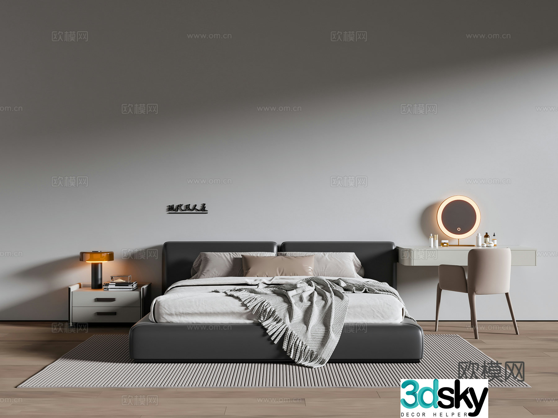 Modern Italian double bed leather double bed bed nightstand dressing table carpet 3d model