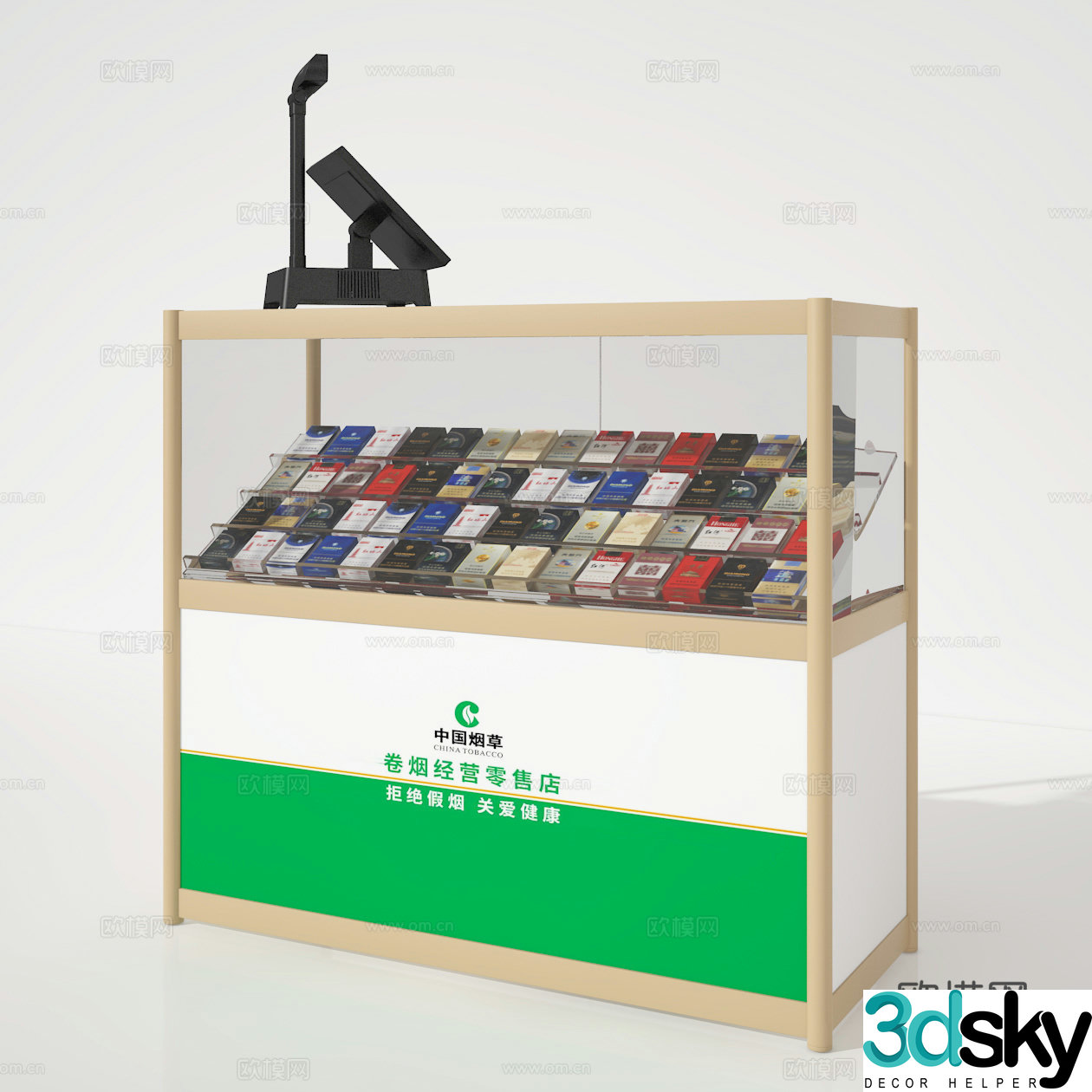 Smoke cabinet 3d model