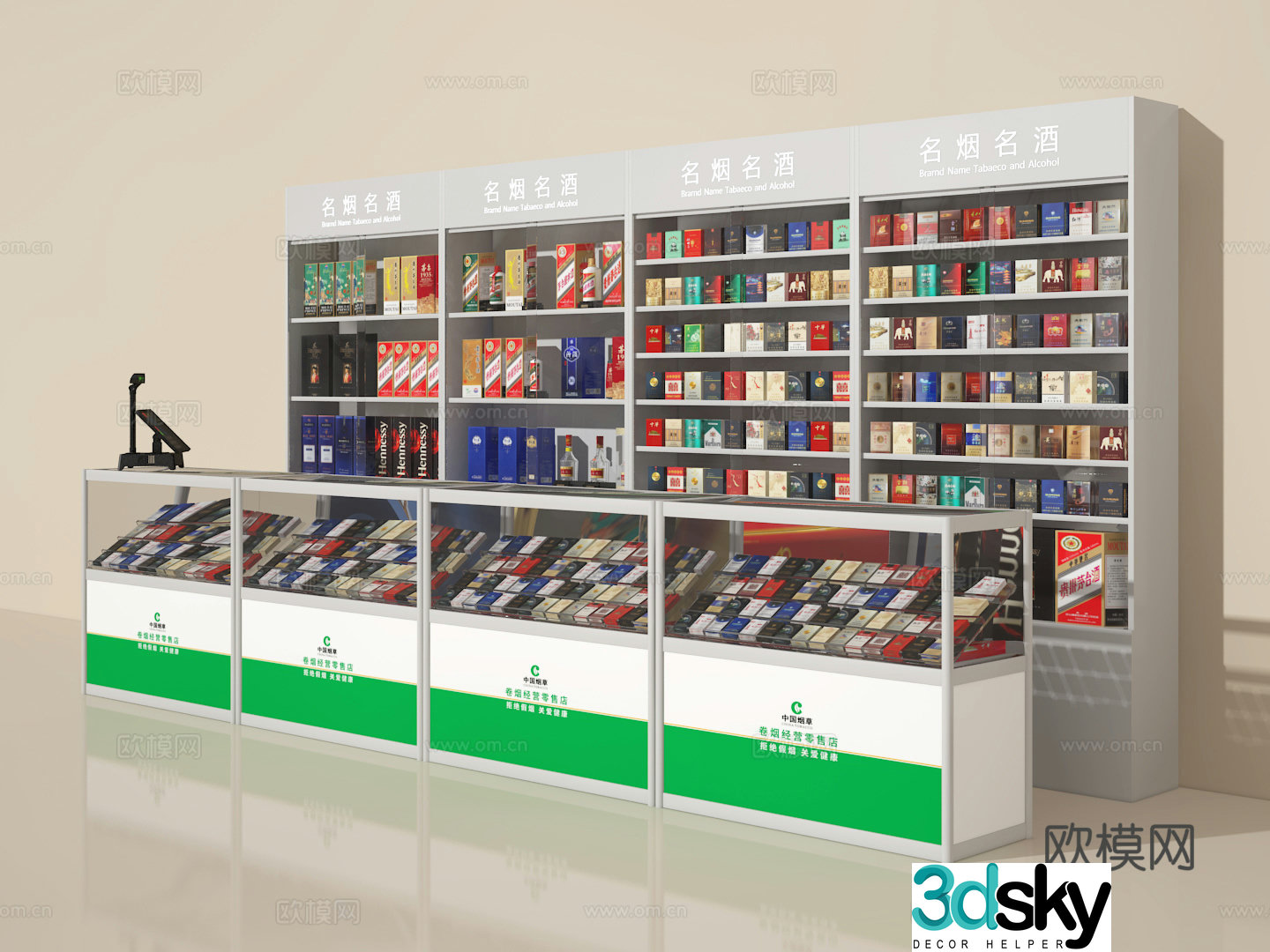 3D model of tobacco and alcohol cabinet