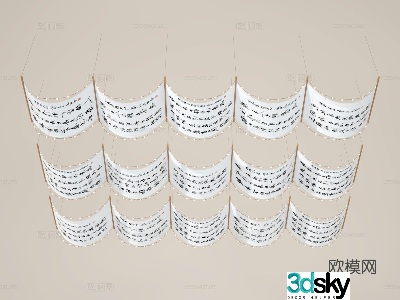 3d model of valance