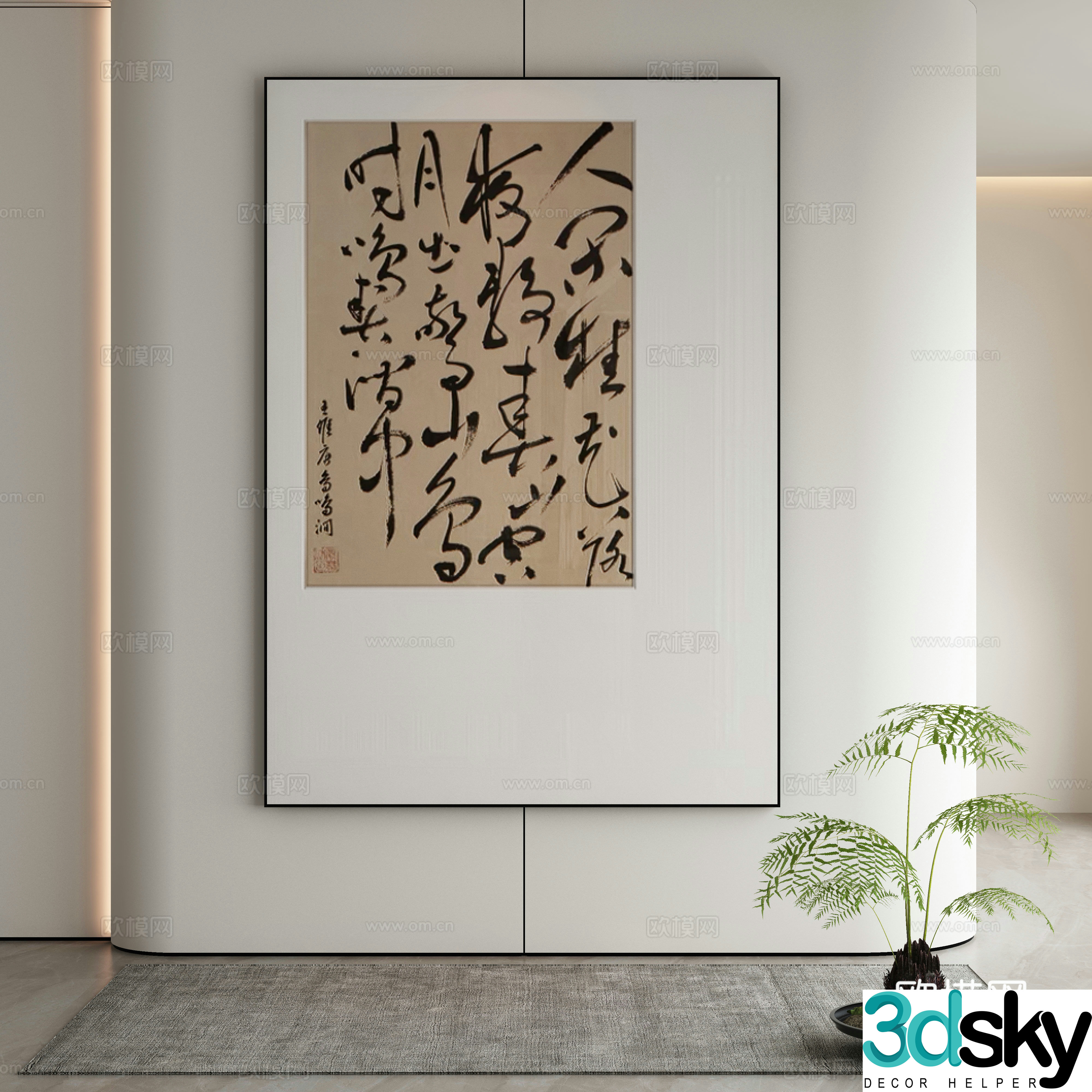 New Chinese style wasabi paintings oil paintings 3D model
