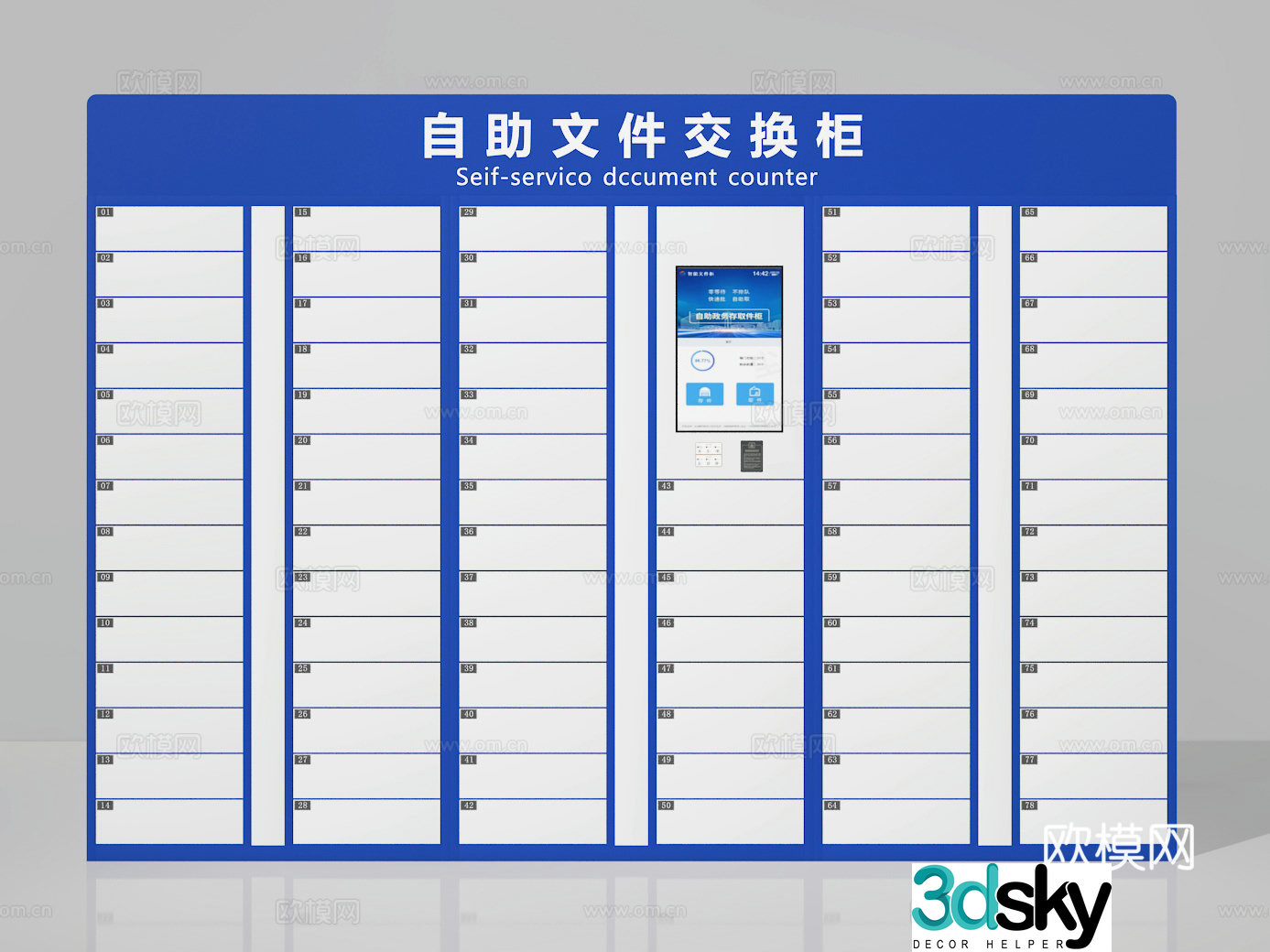 Self-service cabinet 3D model