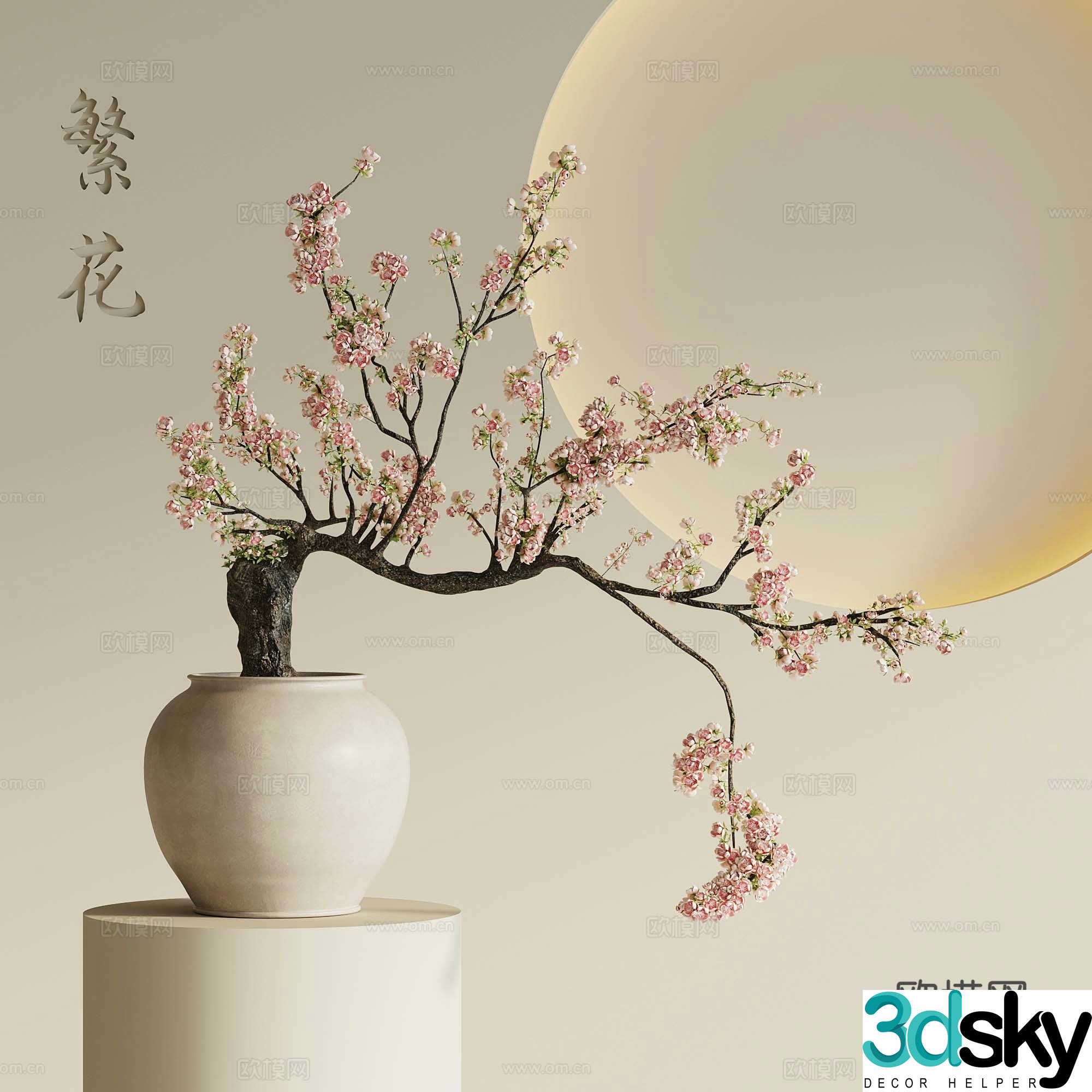 Vase New Chinese style flower arrangement Dead branches flower arrangement Flower art 3D model