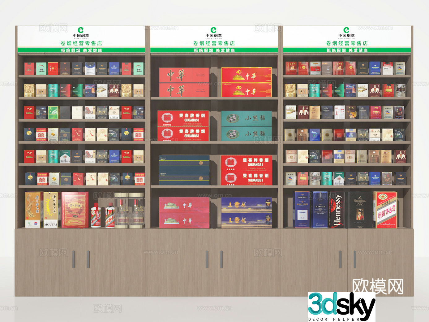 3D model of tobacco and alcohol cabinet