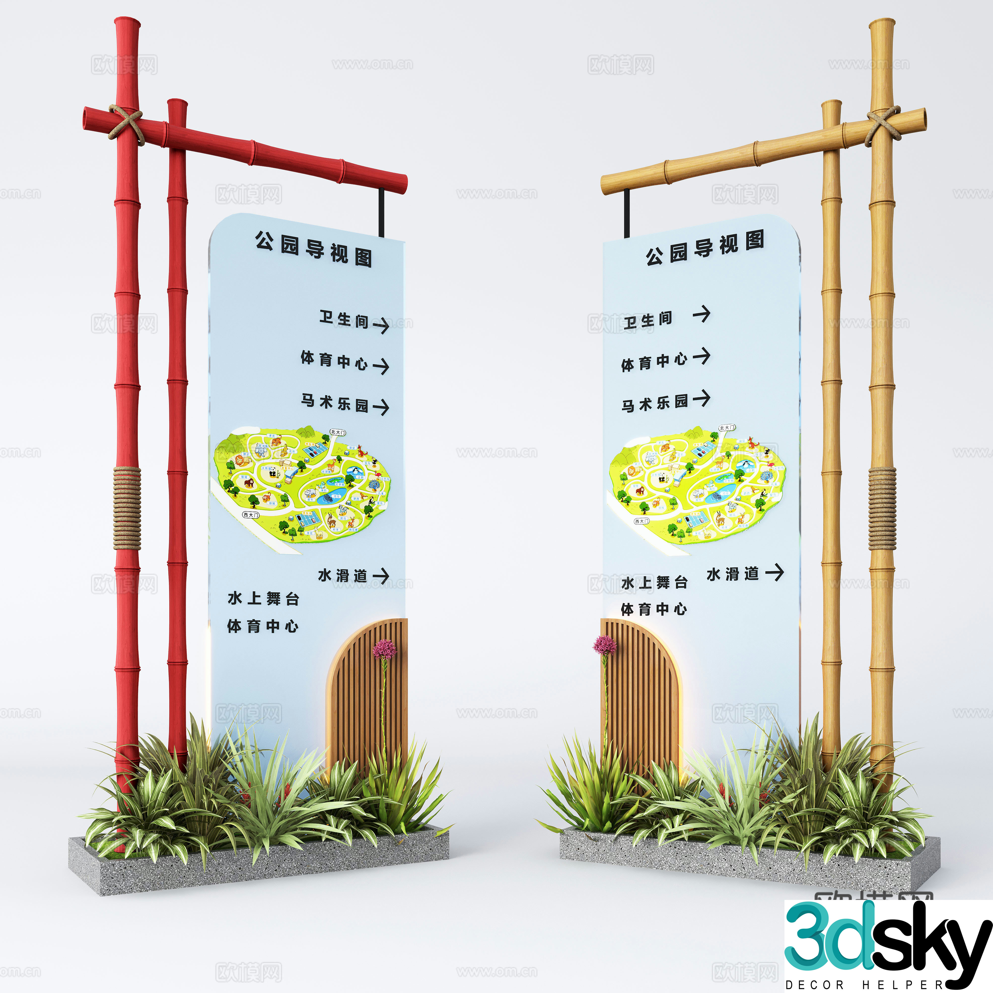 Modern guide sign, park guide sign, street sign, signboard 3d model