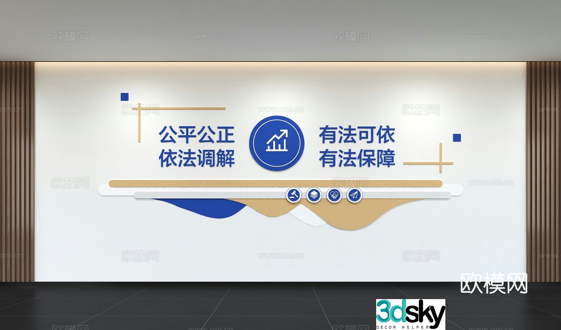 Modern Party Building Culture Wall Integrity Culture Wall Value Image Wall Promotional Column Slogan Slogan 3D Model