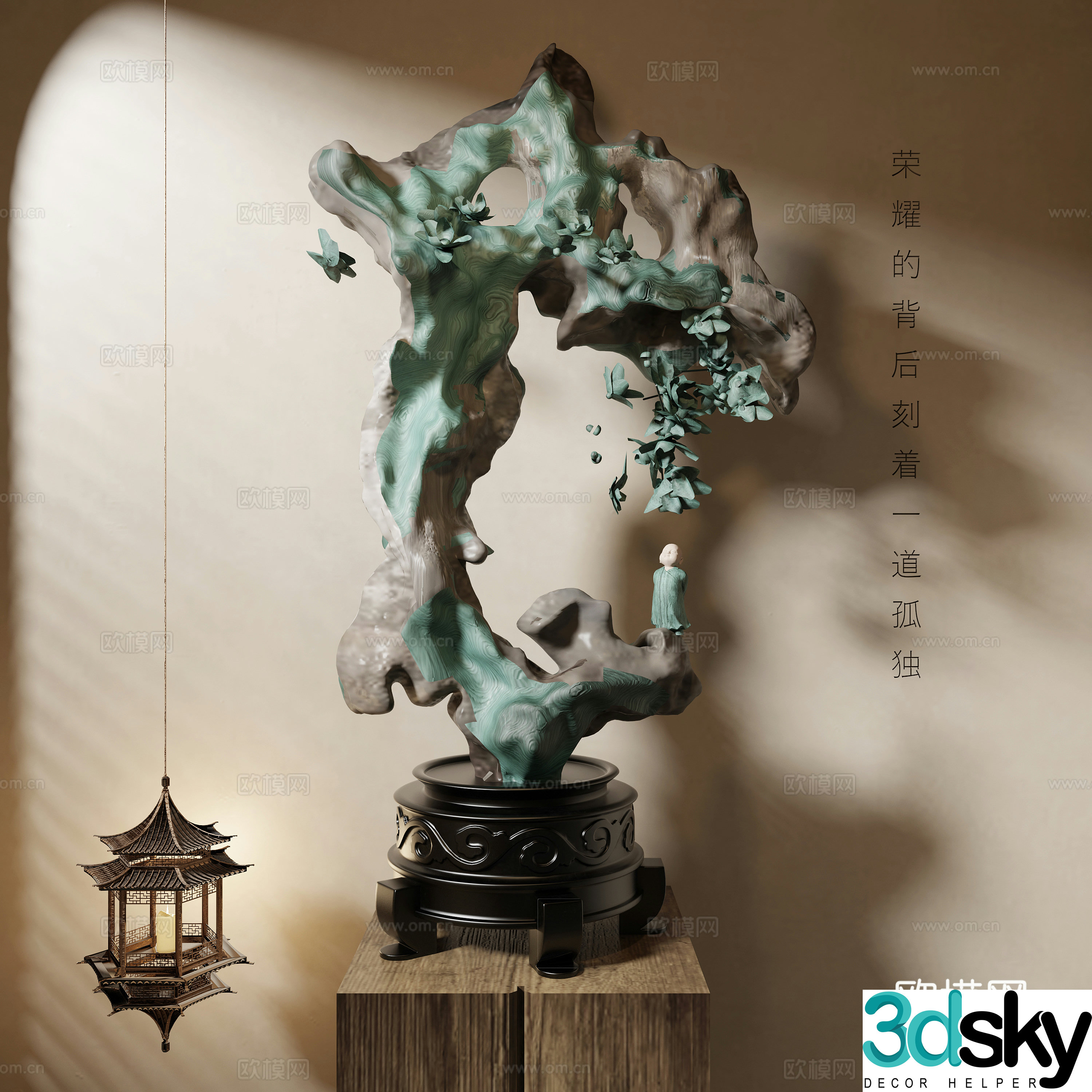 New Chinese sculpture ornaments 3D model