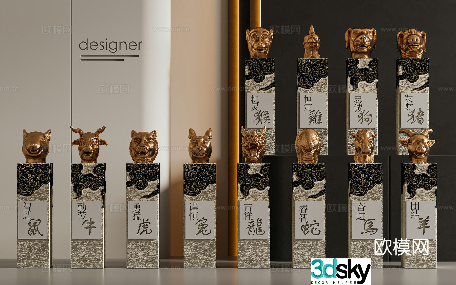 Zodiac Sculpture New Chinese Style Chinese Style Sculpture Zodiac Sculpture Twelve Zodiac Zodiac Landscape Sculpture 3D Model
