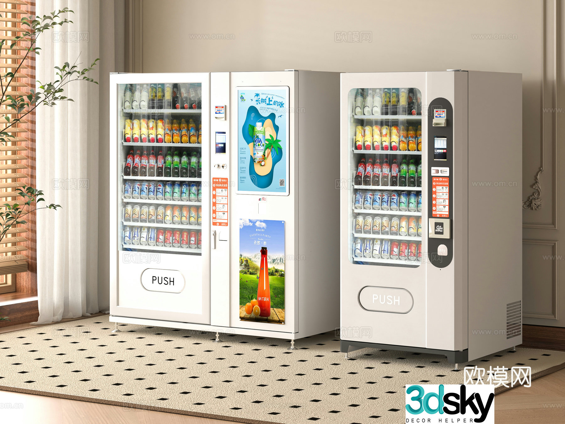 Modern vending machine 3d model