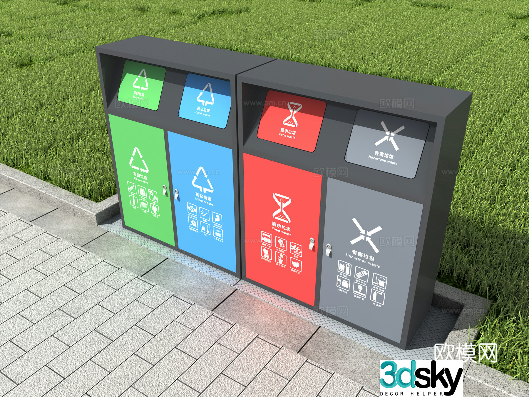 trash can garbage classification logo trash can icon garbage recycling 3d model