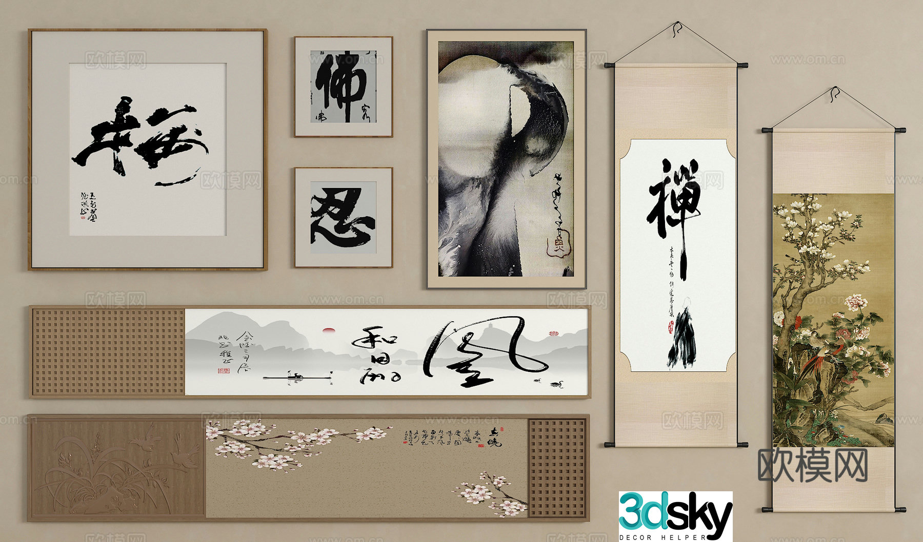 New Chinese style hanging paintings Song’s medieval style hanging paintings Long strip hanging paintings Horizontal hanging paintings Hanging painting combination 3D model