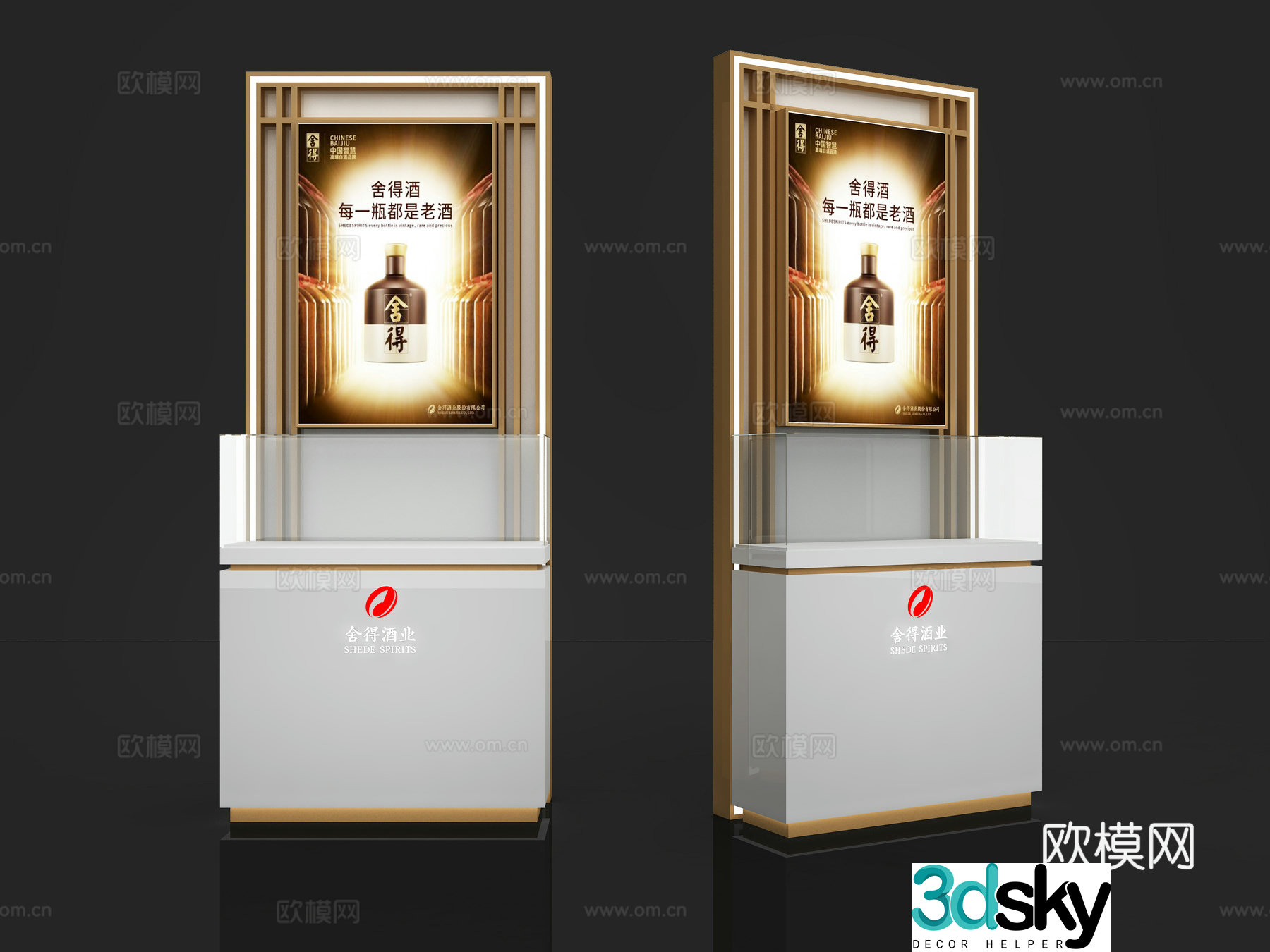 Beautiful edifice wine showcase shede wine check-in points installation design creative beautiful edifice exhibition board exhibition 3D model