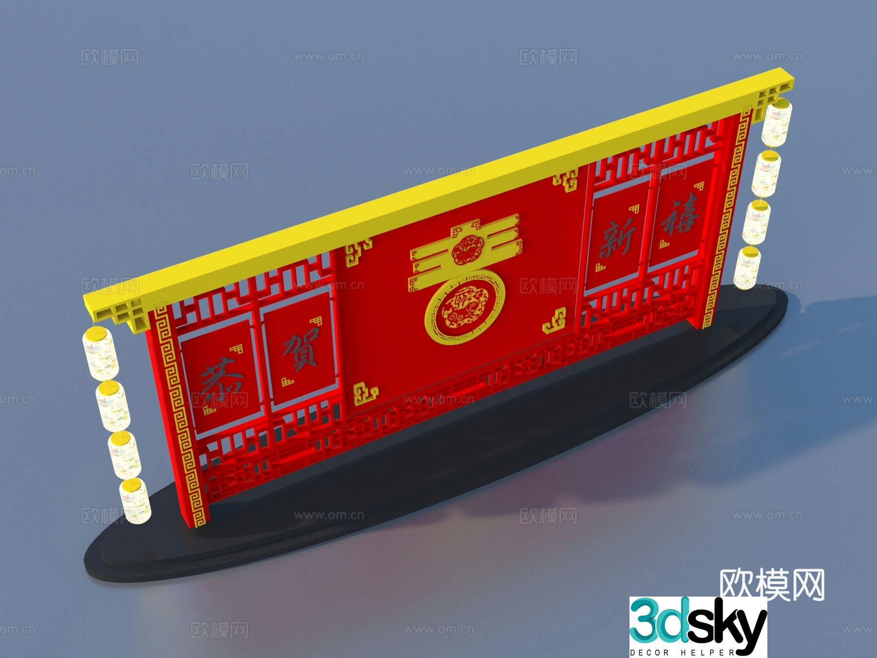 Beautiful Chen door head cartoon door head 3d model