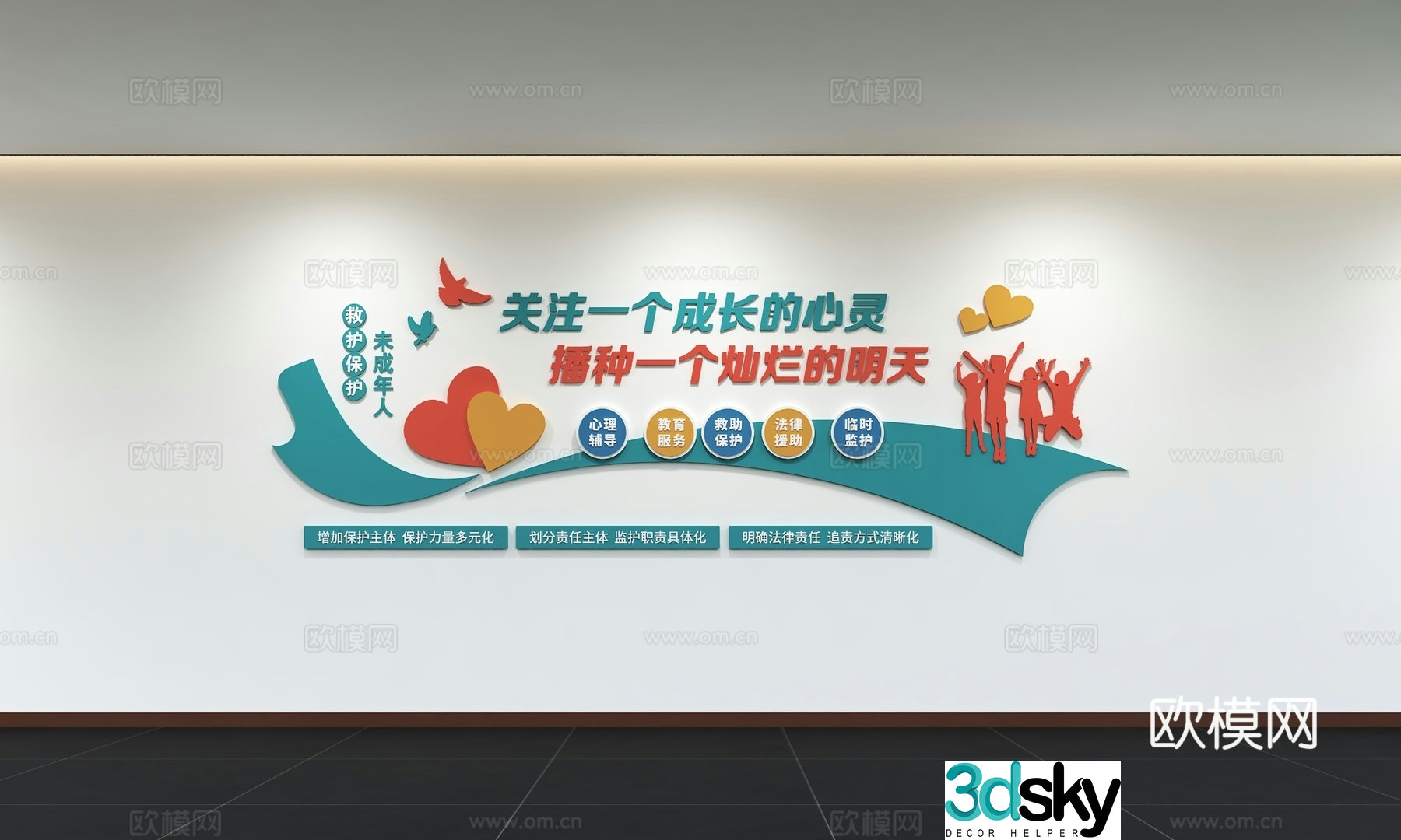 Modern Spirit Station Cultural Wall Psychological Counseling Room Psychological Therapy Room Love Station Psychological Text 3D Model