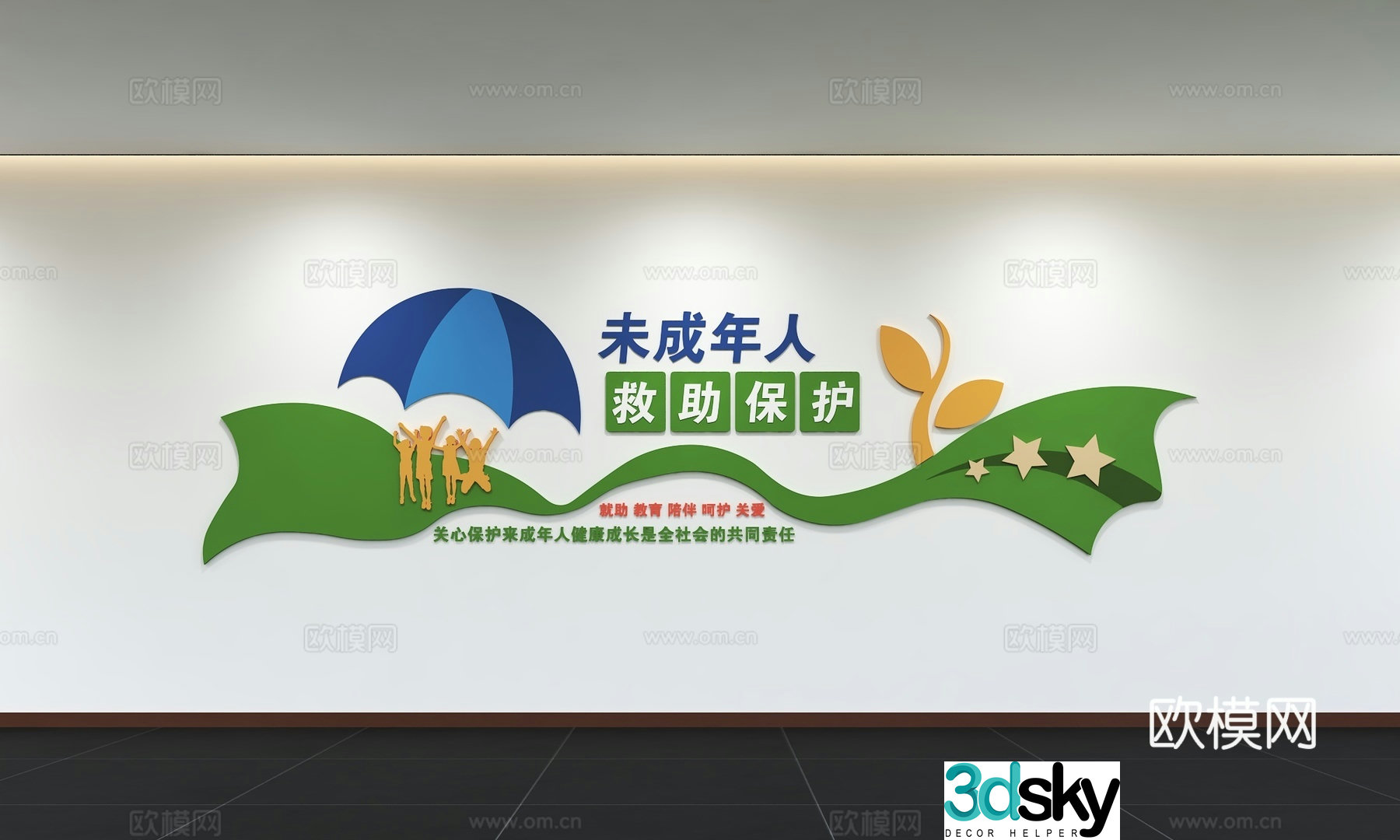Modern Spirit Station Cultural Wall Psychological Counseling Room Psychological Therapy Room Love Station Psychological Text 3D Model