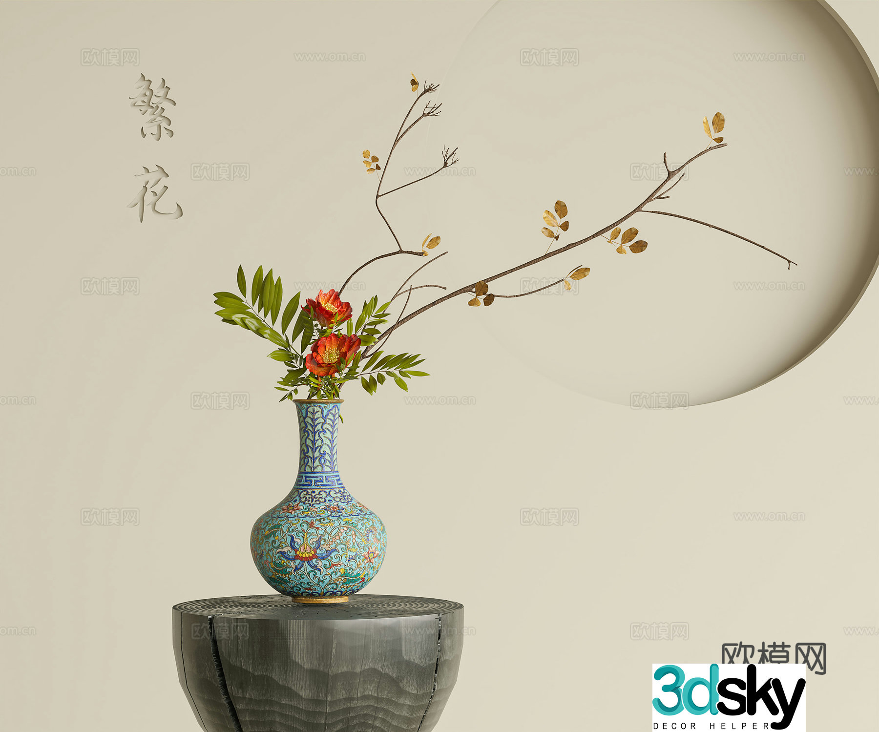 Modern flower art 3d model