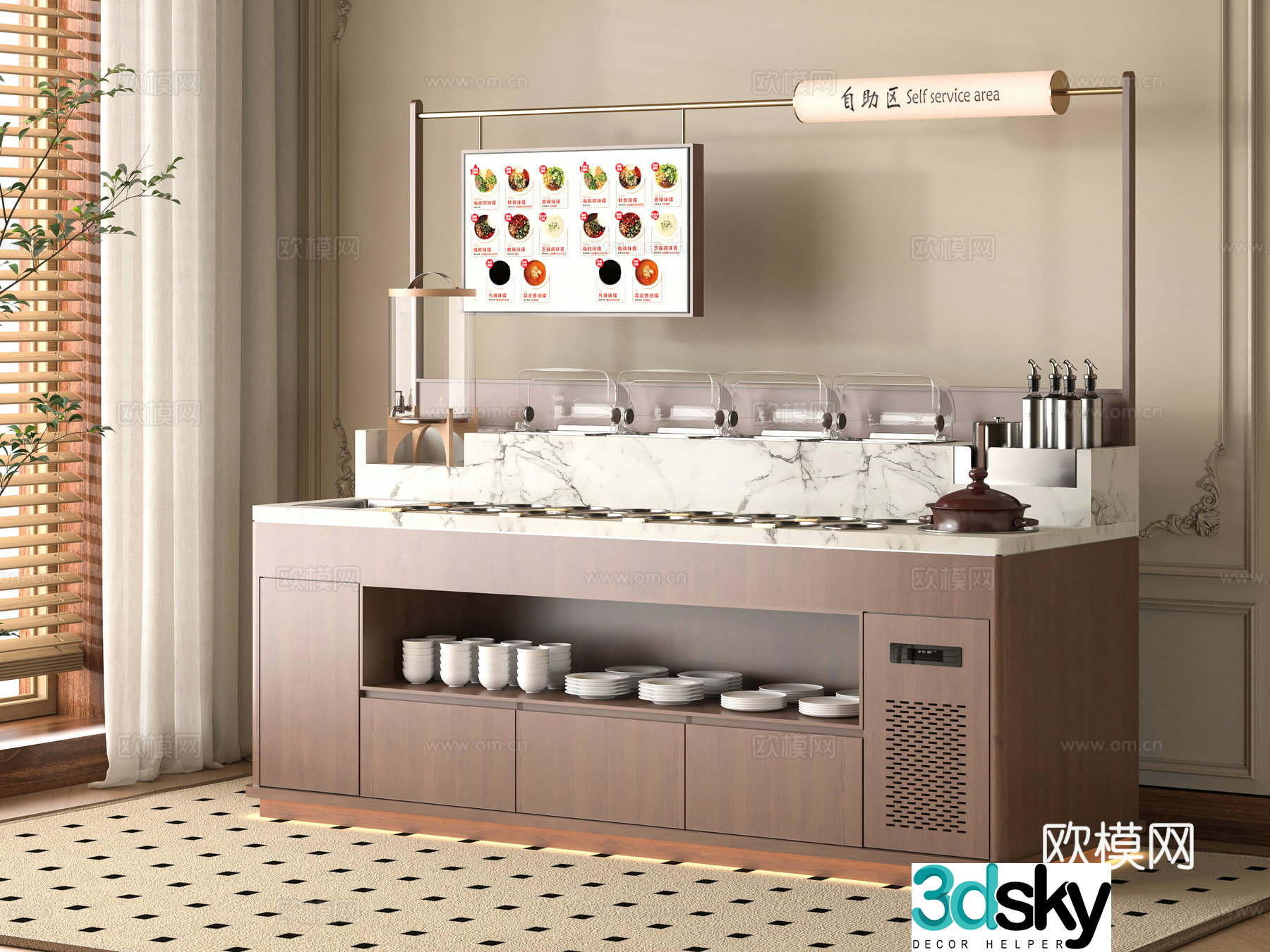 Modern seasoning table 3D model