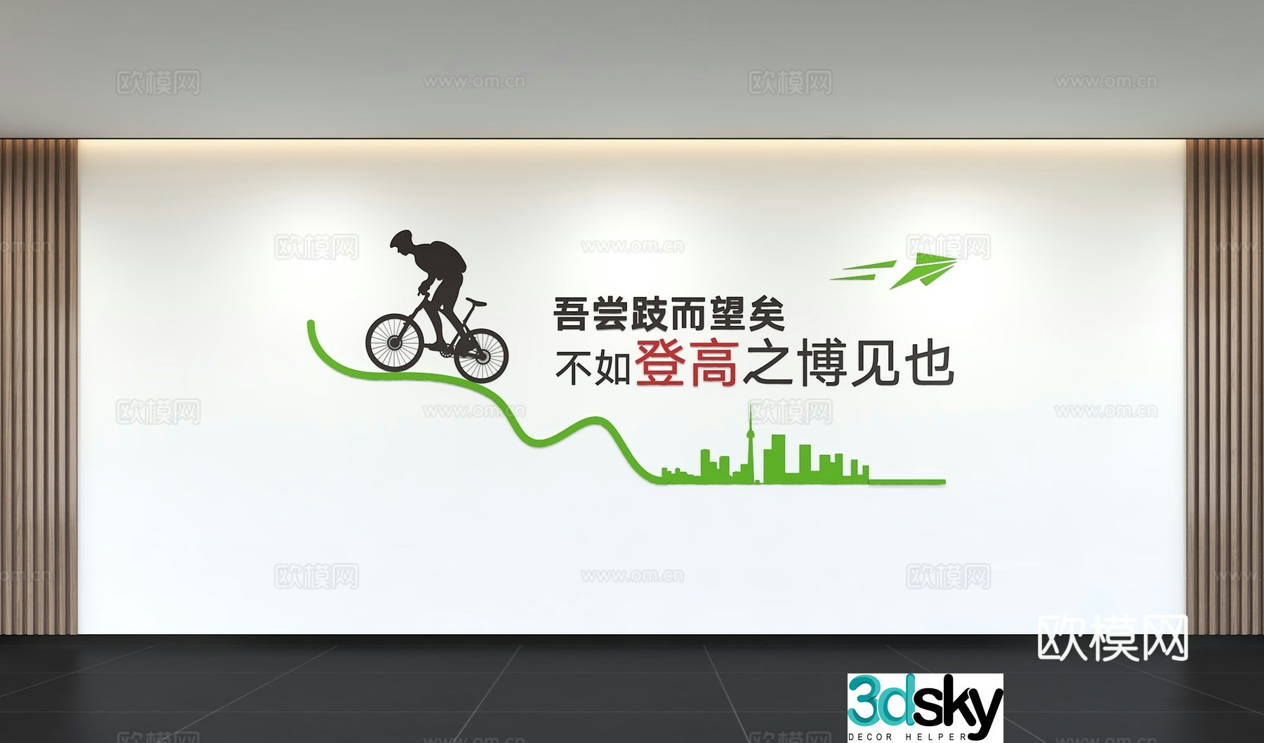 Modern corporate culture wall Office background wall Corridor Promotional column Slogan Slogan Corporate style 3D model