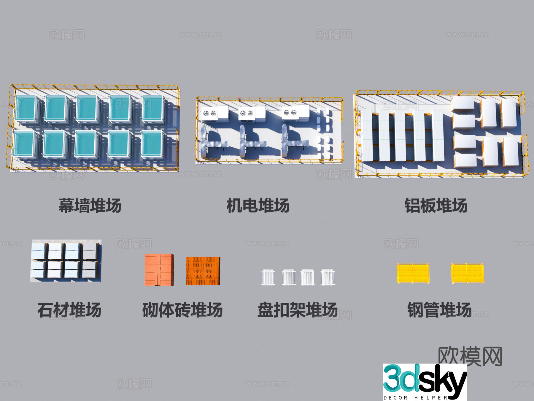 Stone yard, building materials curtain wall electromechanical, building materials steel pipe, plate buckle frame masonry, construction site factory 3D model