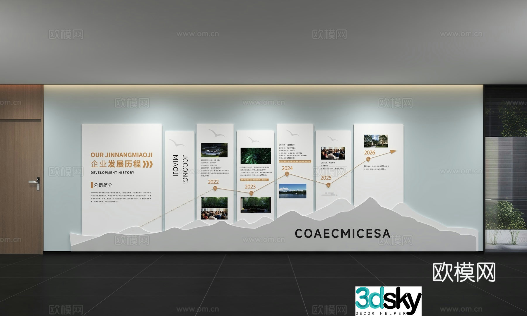Modern corporate culture wall Office background wall Corridor Promotional column Slogan Slogan Corporate style 3D model