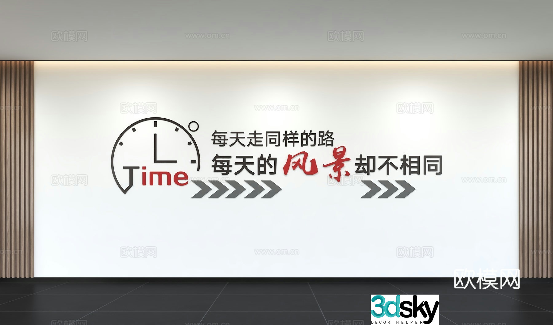 Modern corporate culture wall Office background wall Corridor Promotional column Slogan Slogan Corporate style 3D model