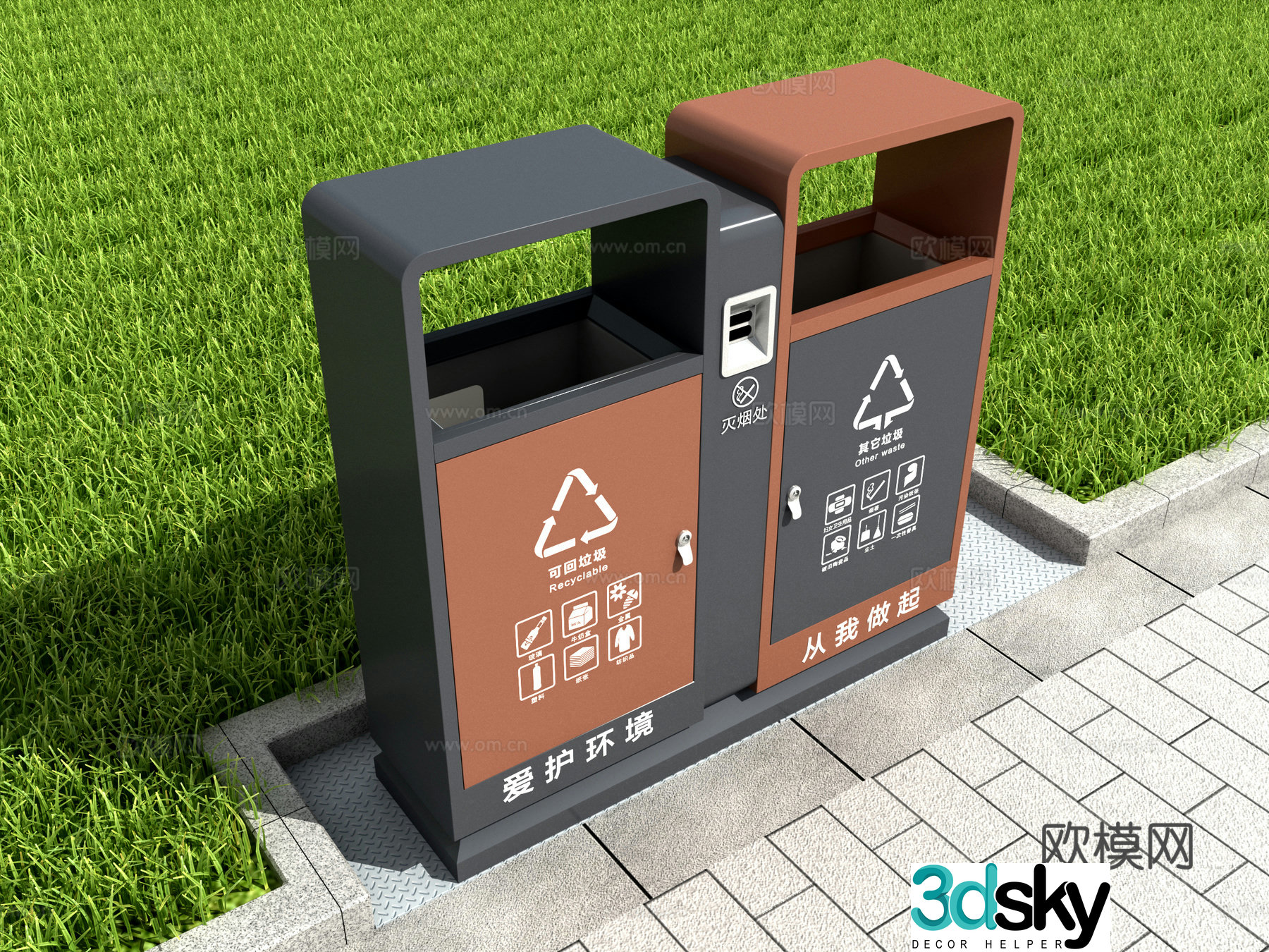 trash can garbage classification logo trash can icon garbage recycling 3d model