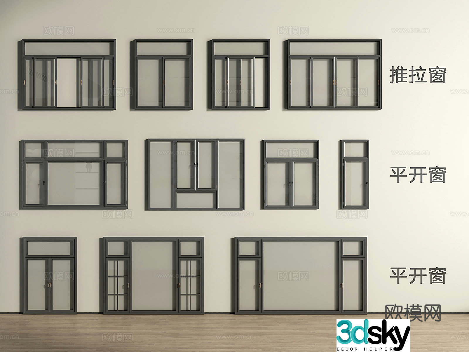 Modern windows casement windows floor-to-ceiling windows sliding windows glass windows 3D model