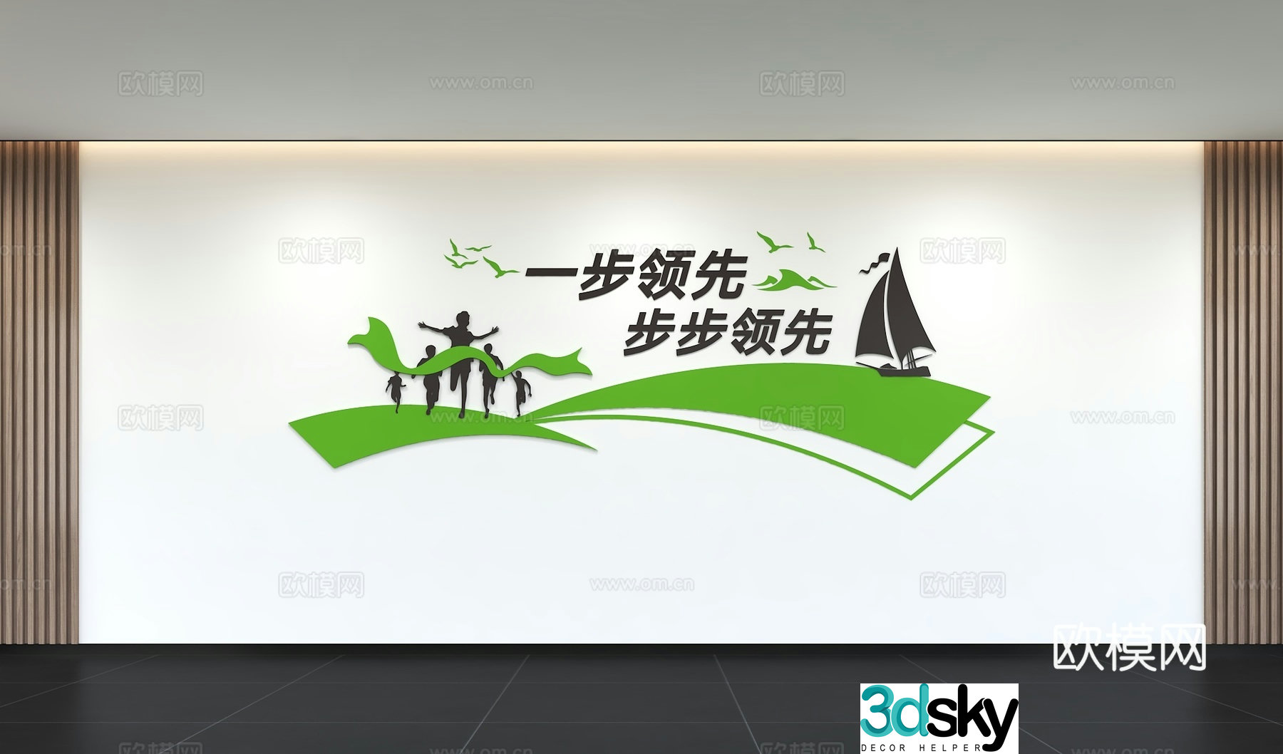 Modern corporate culture wall Office background wall Corridor Promotional column Slogan Slogan Corporate style 3D model