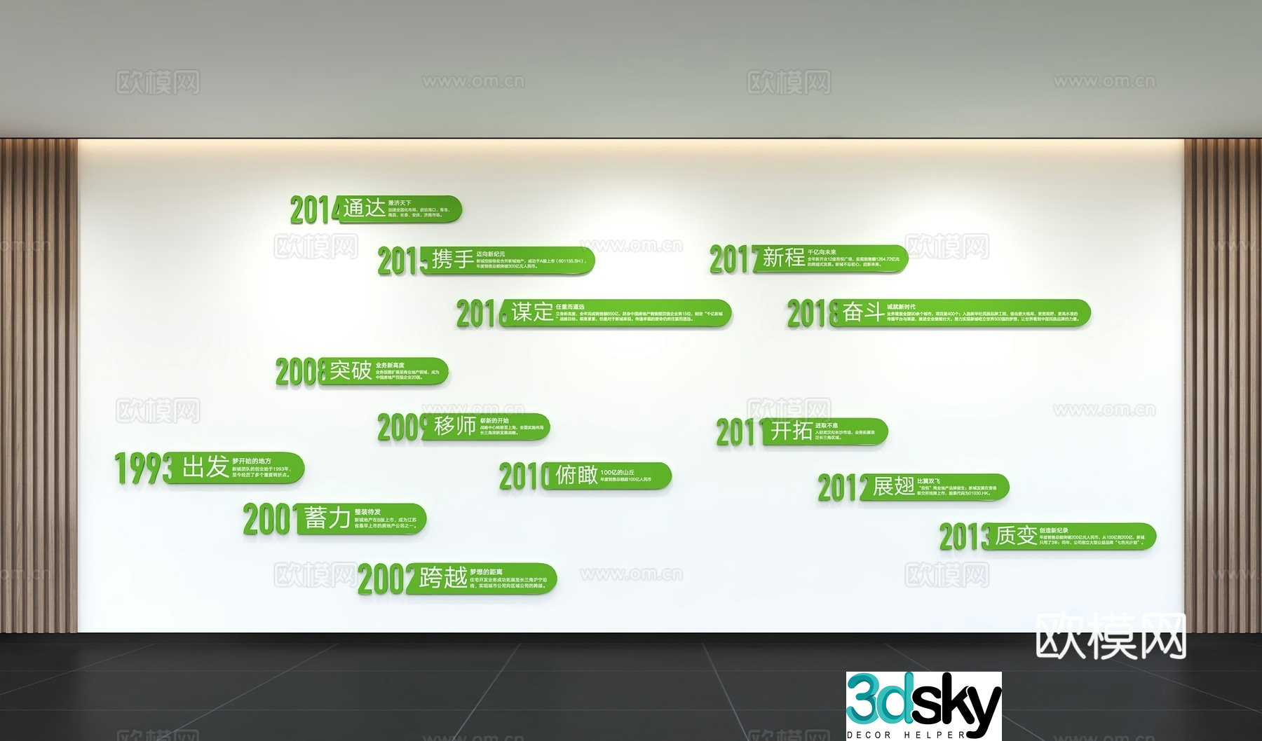Modern corporate culture wall Office background wall Corridor Promotional column Slogan Slogan Corporate style 3D model