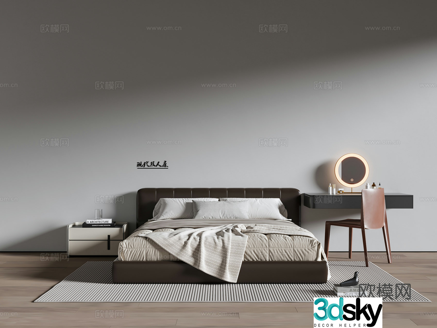 Modern Italian double bed leather double bed bed nightstand dressing table carpet 3d model