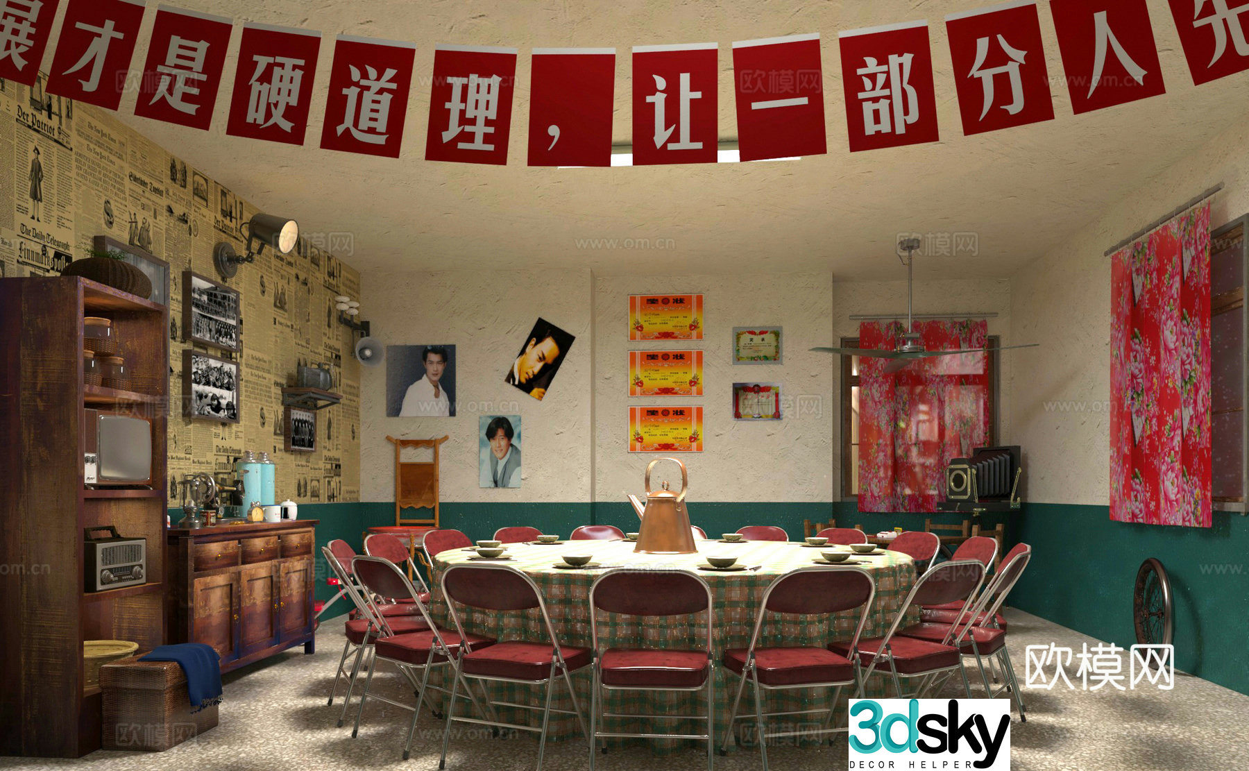 Retro Memory Hall Exhibition Hall Old Old House Nostalgic Old Objects and Furniture Post-80s Room Door 3D Model