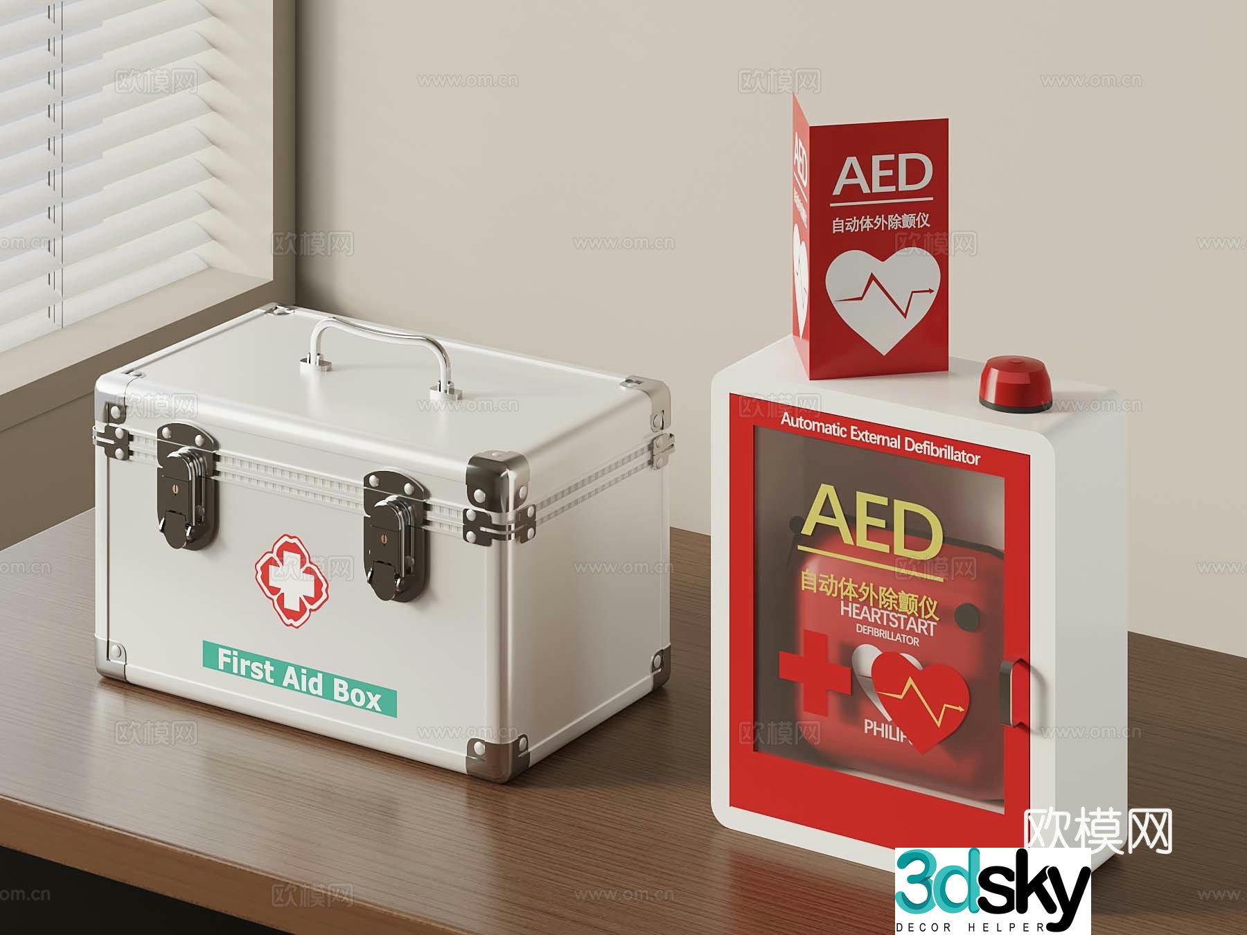 Medical equipment modern medical equipment automated external defibrillator 3d model