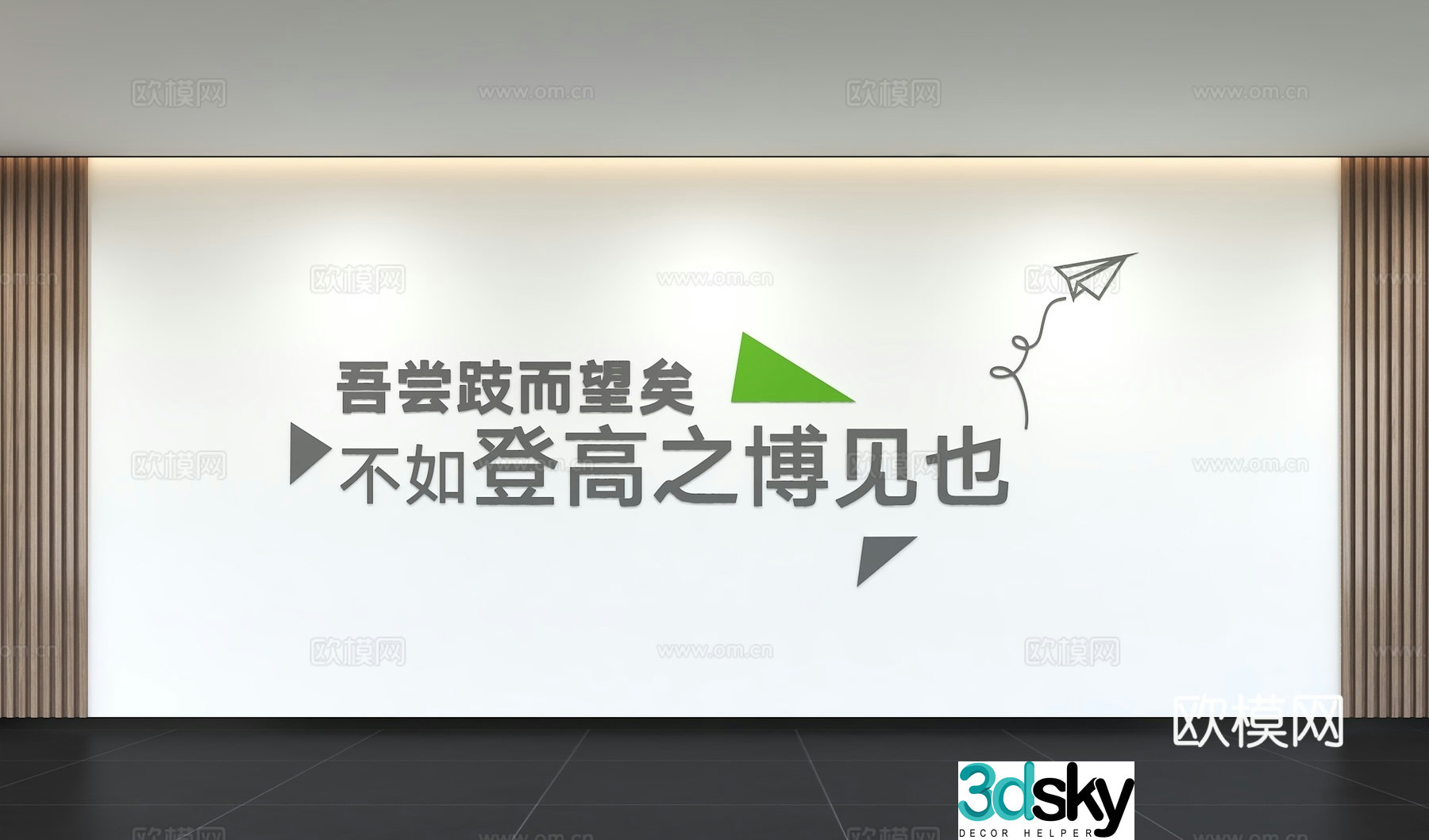 Modern corporate culture wall Office background wall Corridor Promotional column Slogan Slogan Corporate style 3D model