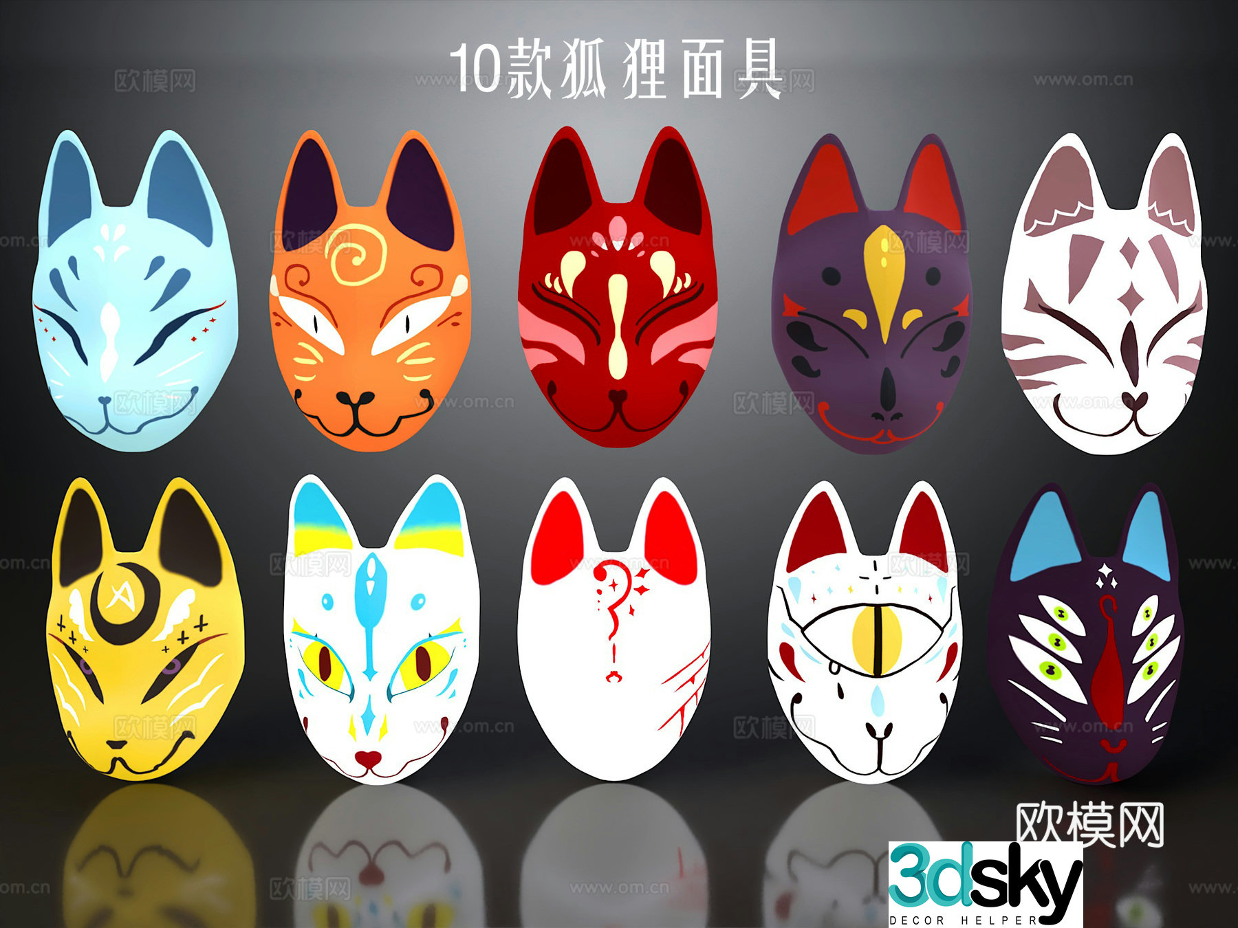 Fox mask avatar wall decoration sculpture face decoration ornament face face head costume dance 3d model