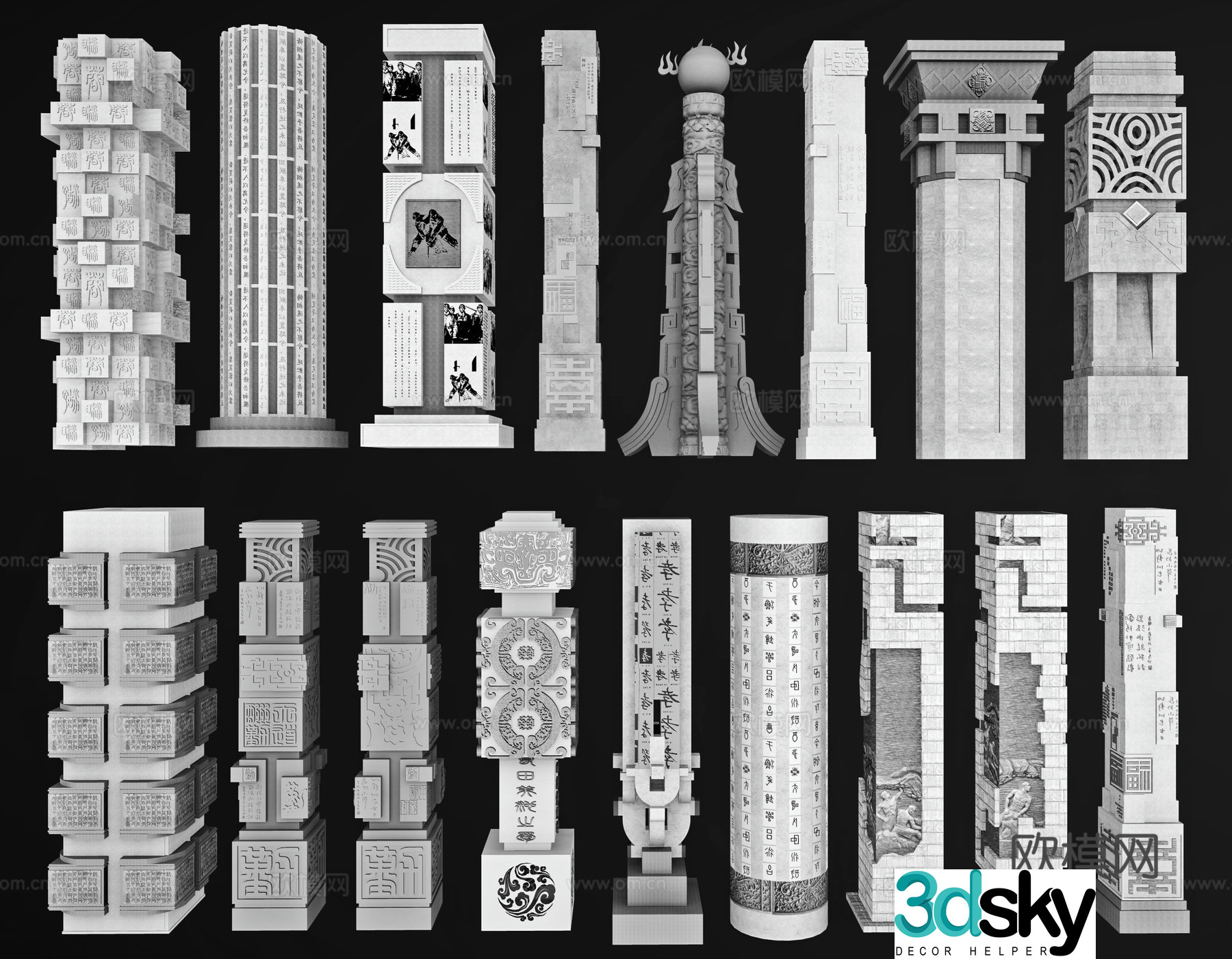 Chinese cultural columns relief columns stone carving columns landscape columns carved columns spiritual fortresses 3D model
