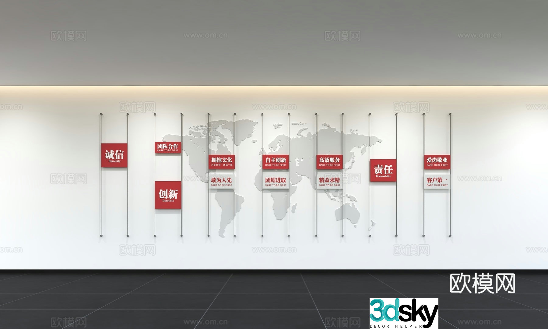 Modern corporate culture wall Office background wall Corridor Promotional column Slogan Slogan Corporate style 3D model