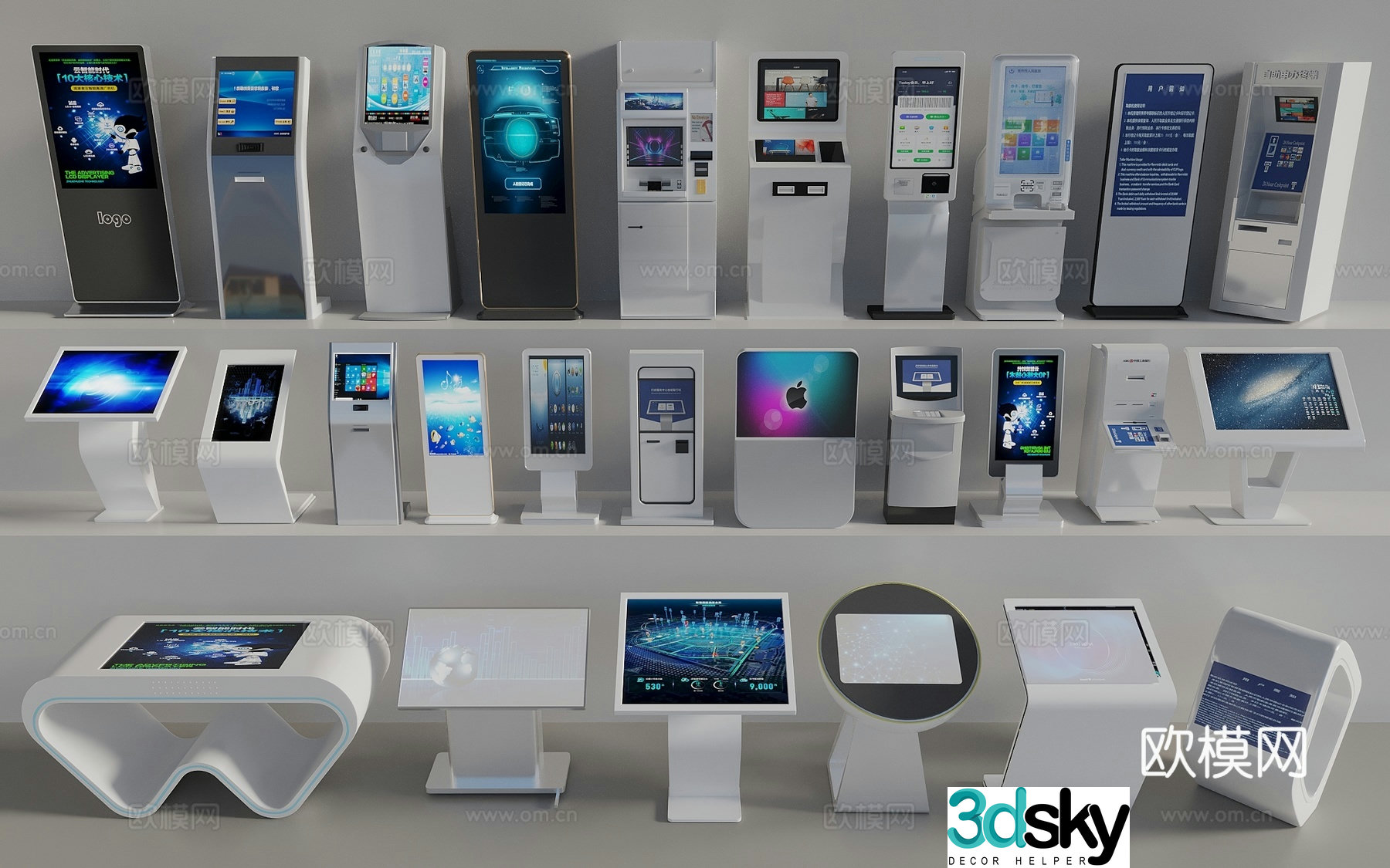 All-in-one machine, directory inquiry machine, registration machine, ATM machine, number calling machine 3D model
