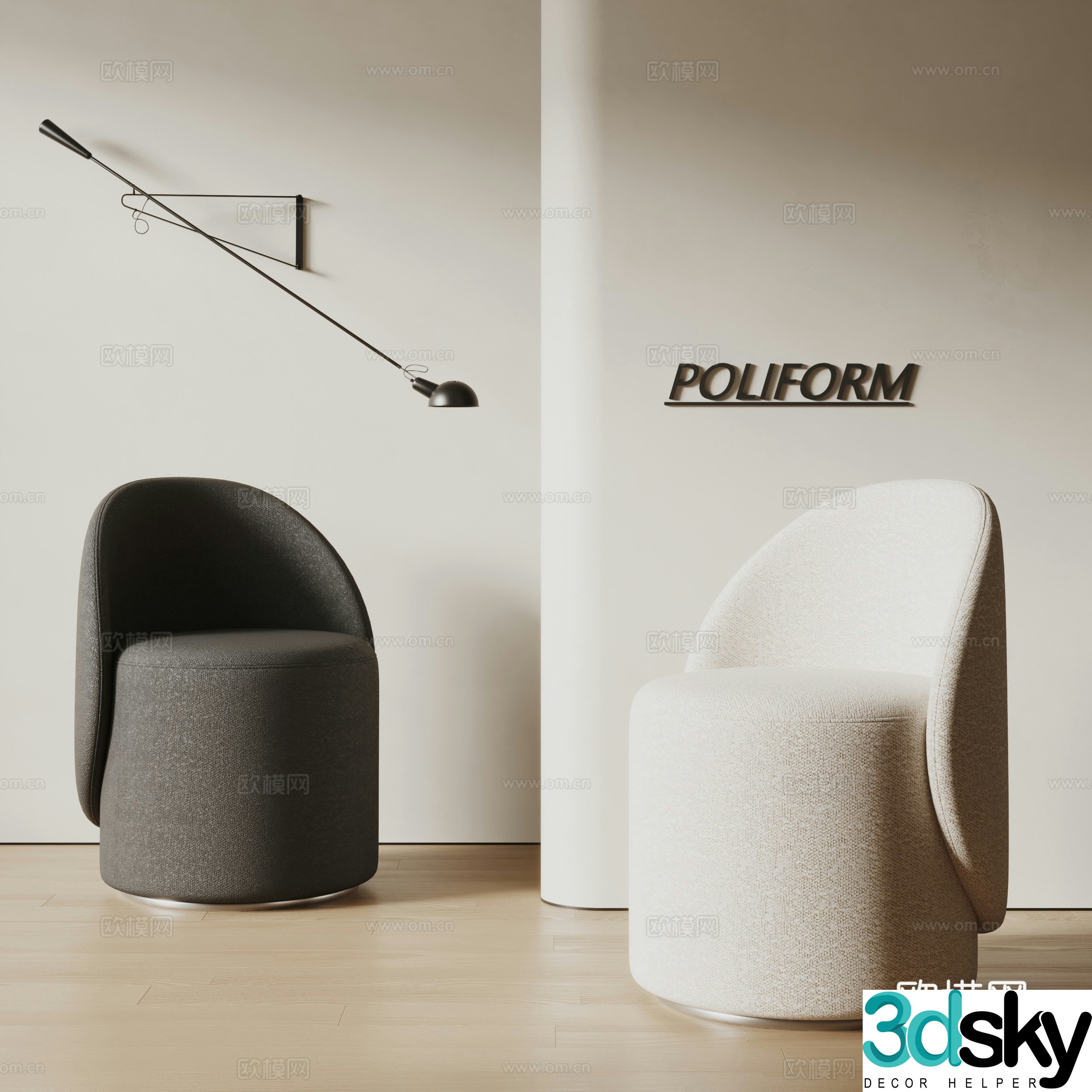Poliform modern stool sofa stool fabric stool wall lamp 3d model