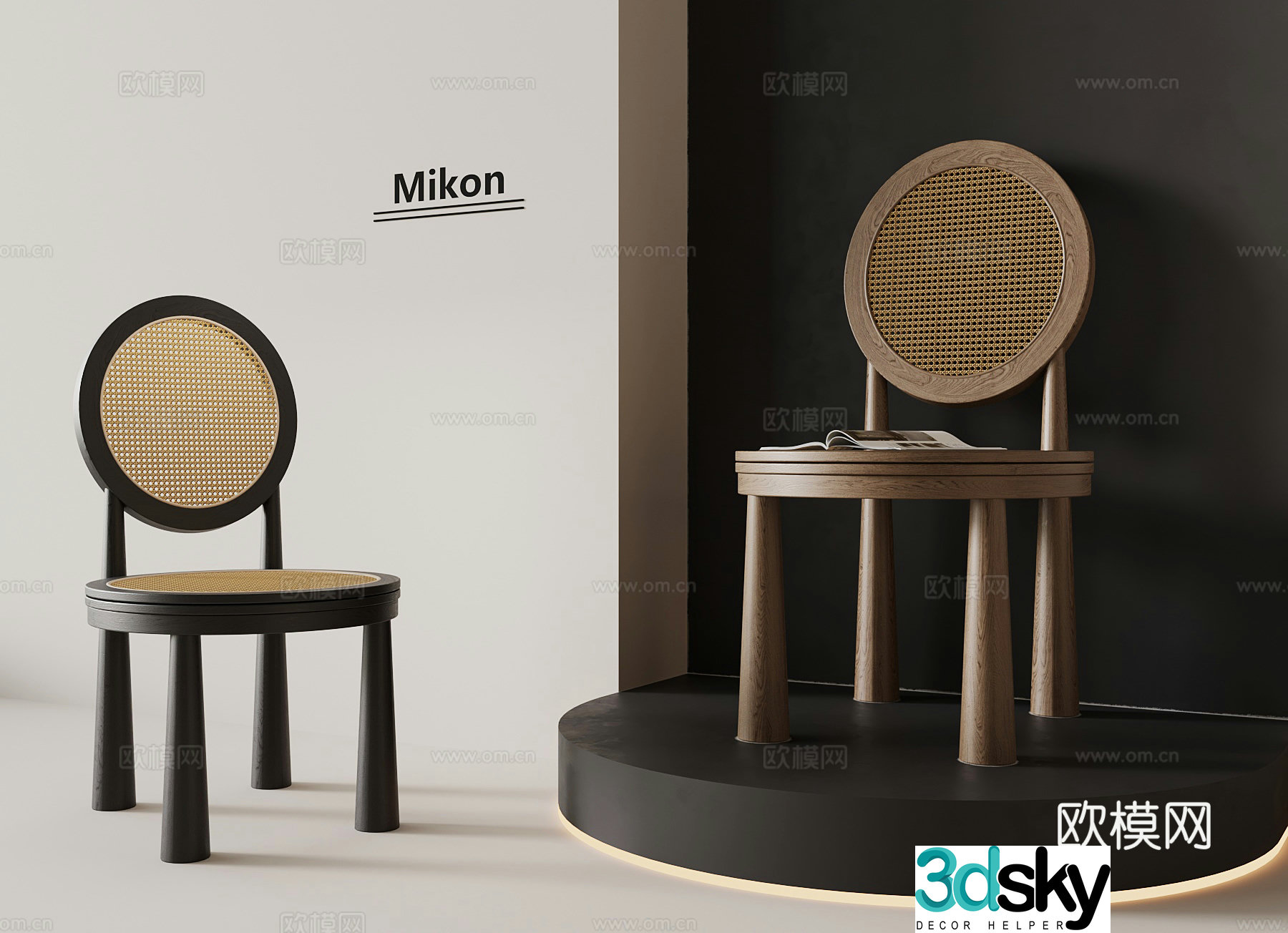 024 leisure chair modern rattan leisure chair 3d model