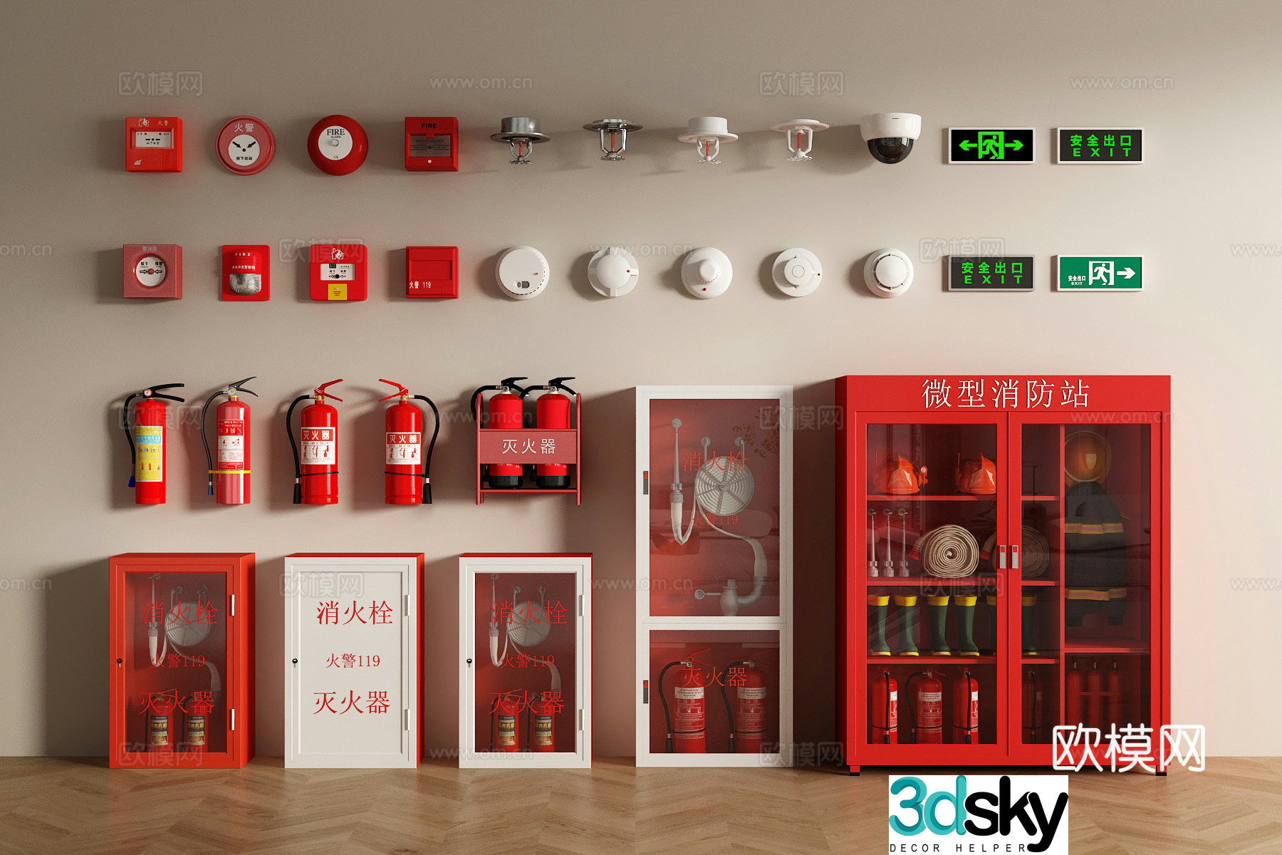 Modern fire hydrant fire extinguisher smoke detector alarm safety exit emergency lighting 3d model